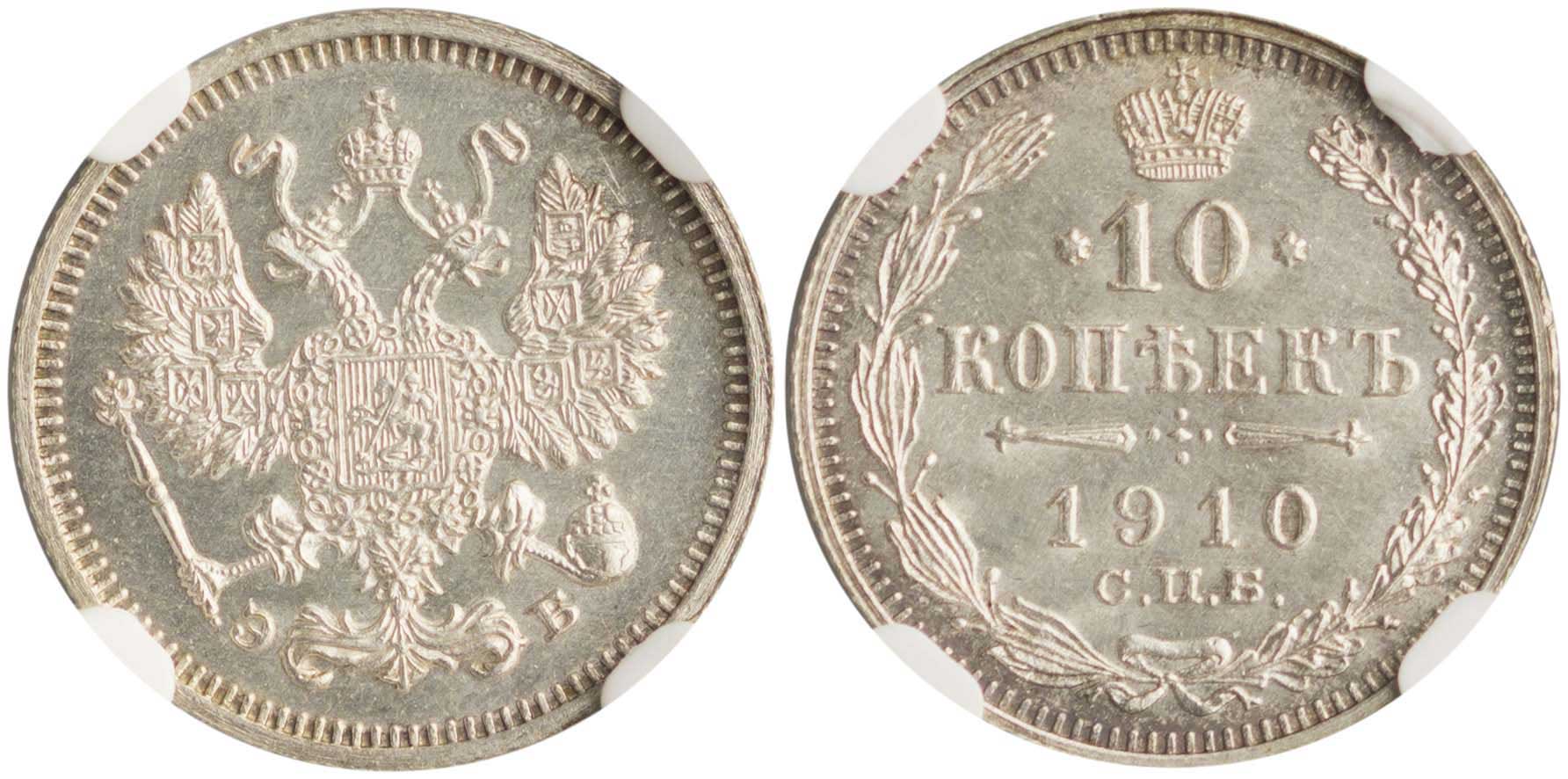 Lot 7501 - COINS& TOKENS OF EUROPEAN COUNTRIES - A. Karamitsos Live Internet Auction 25, Part B Lot 7501 - COINS& TOKENS OF EUROPEAN COUNTRIES - A. Karamitsos Live Internet Auction 25, Part B
