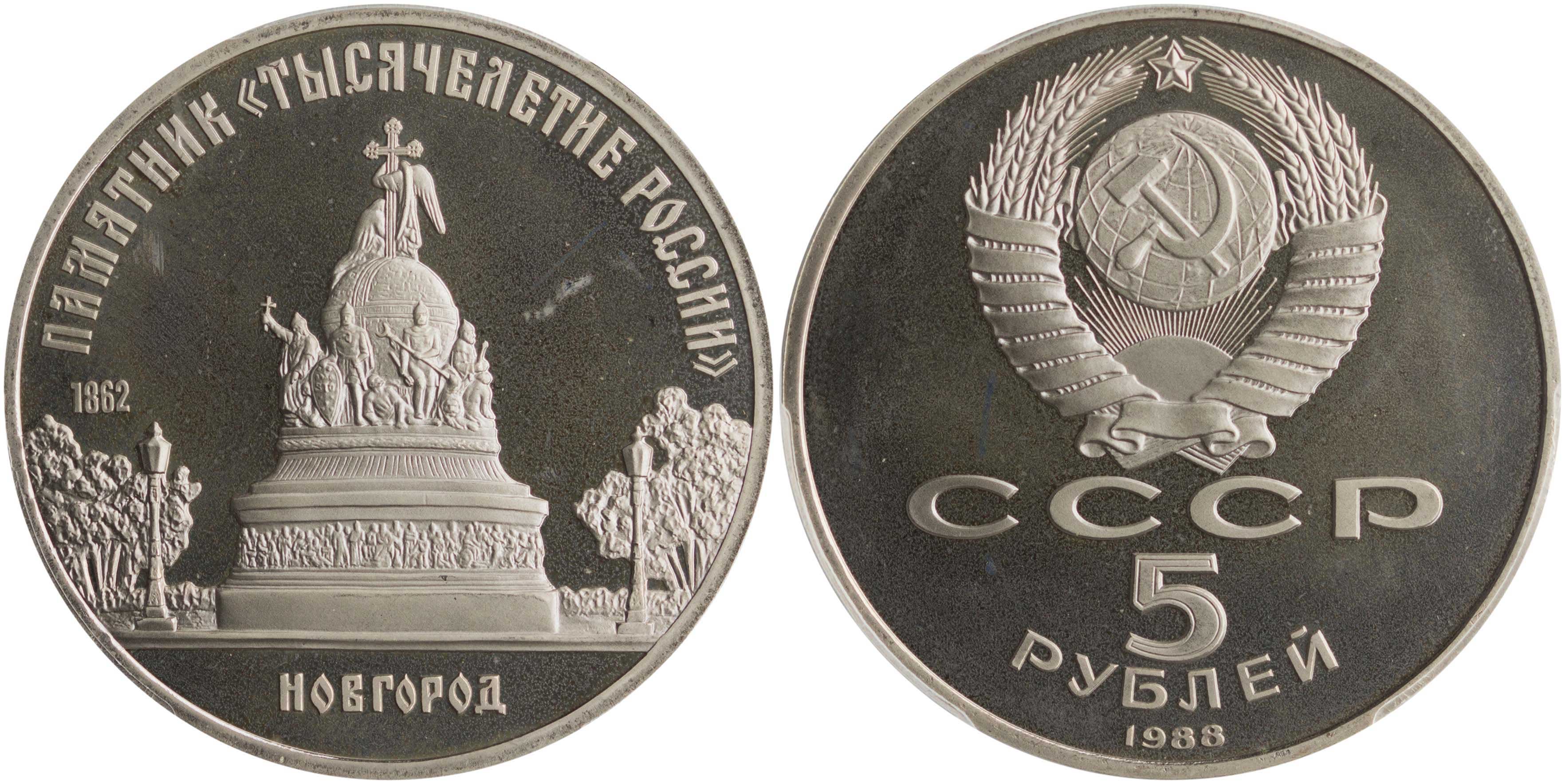 Lot 7519 - COINS& TOKENS OF EUROPEAN COUNTRIES  -  A. Karamitsos Live Internet Auction 25, Part B
