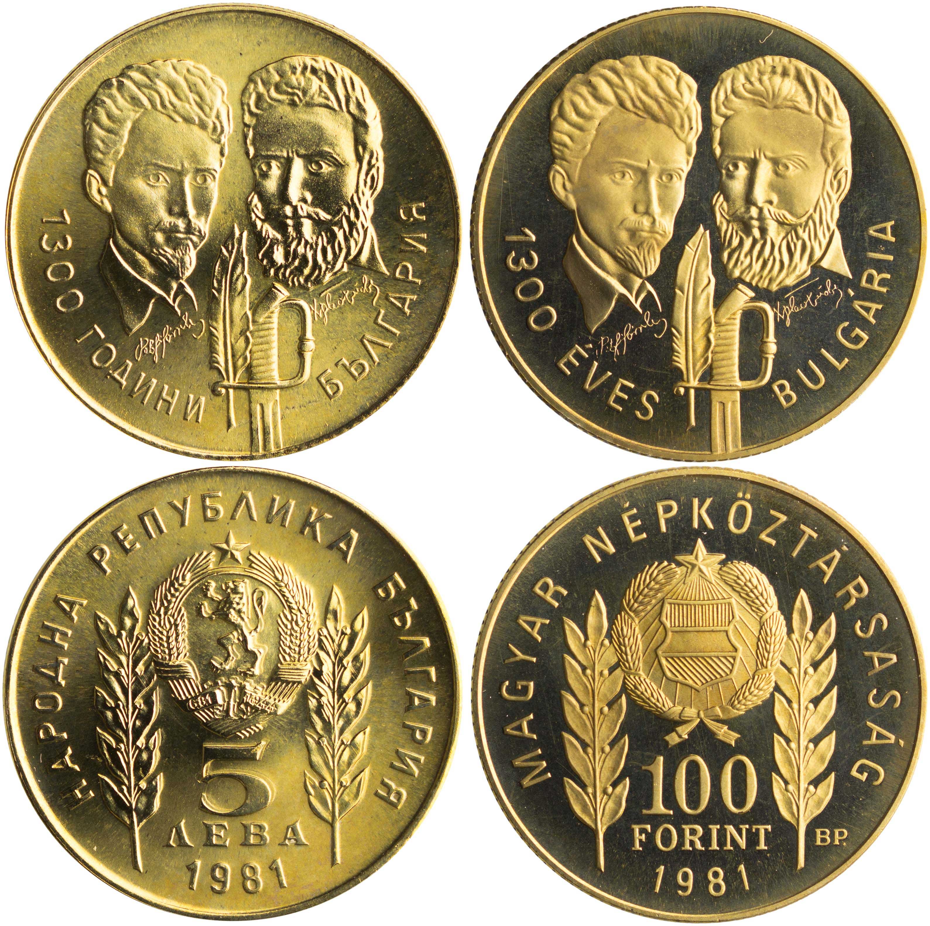 Lot 7086 - COINS& TOKENS OF EUROPEAN COUNTRIES  -  A. Karamitsos Live Internet Auction 25, Part B