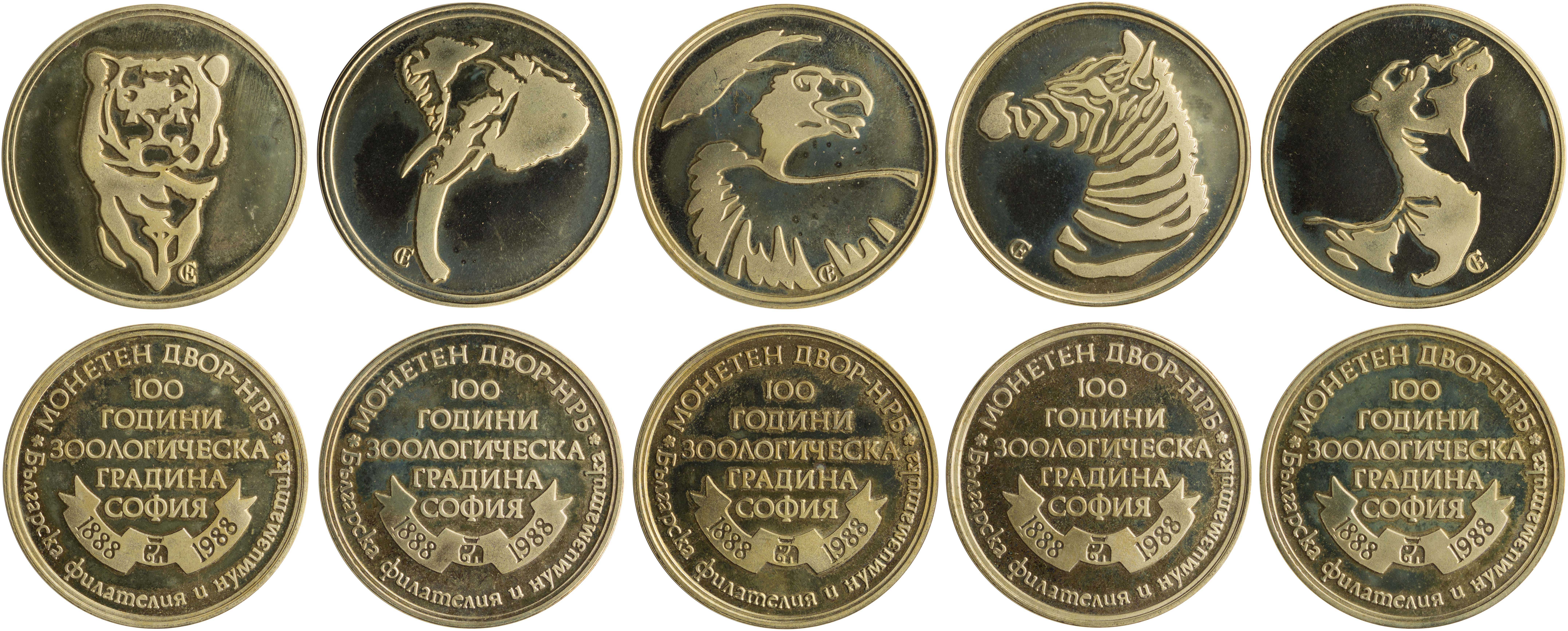 Lot 8147 - FOREIGNMEDALS & DECORATIONS  -  A. Karamitsos Live Internet Auction 25, Part B