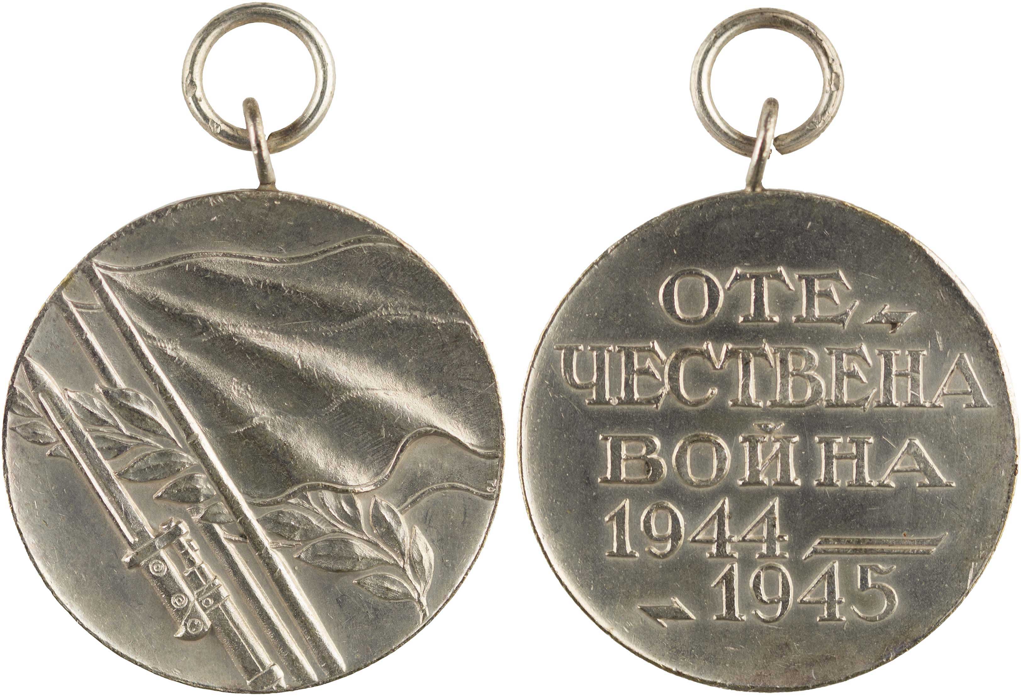 Lot 8142 - FOREIGNMEDALS & DECORATIONS  -  A. Karamitsos Live Internet Auction 25, Part B