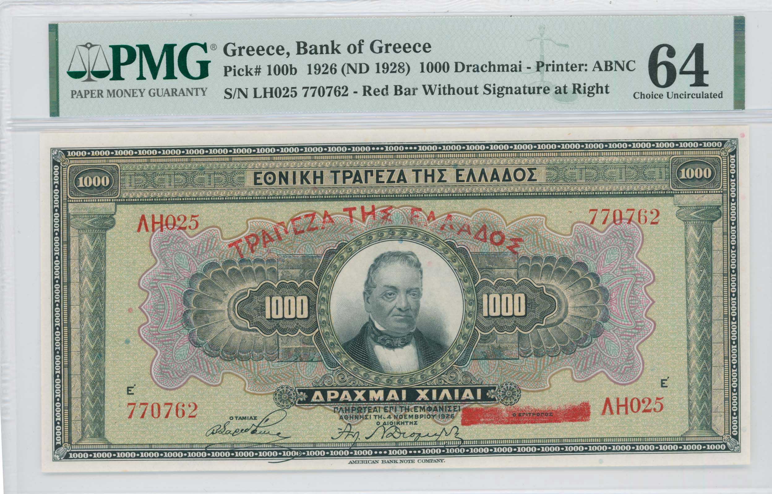 Lot 6652 - BANKOF GREECE UNTIL WWII - A. Karamitsos Live Internet Auction 25, Part A Lot 6652 - BANKOF GREECE UNTIL WWII - A. Karamitsos Live Internet Auction 25, Part A