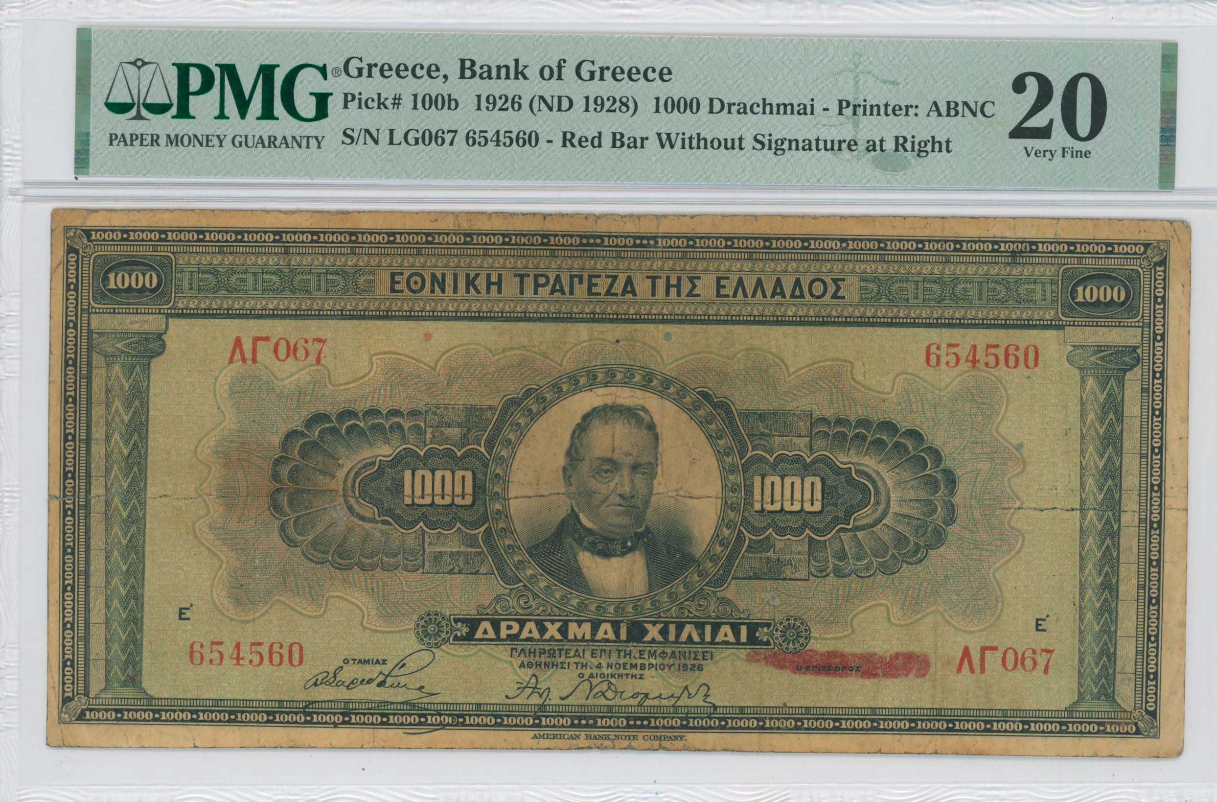Lot 6653 - BANKOF GREECE UNTIL WWII - A. Karamitsos Live Internet Auction 25, Part A Lot 6653 - BANKOF GREECE UNTIL WWII - A. Karamitsos Live Internet Auction 25, Part A