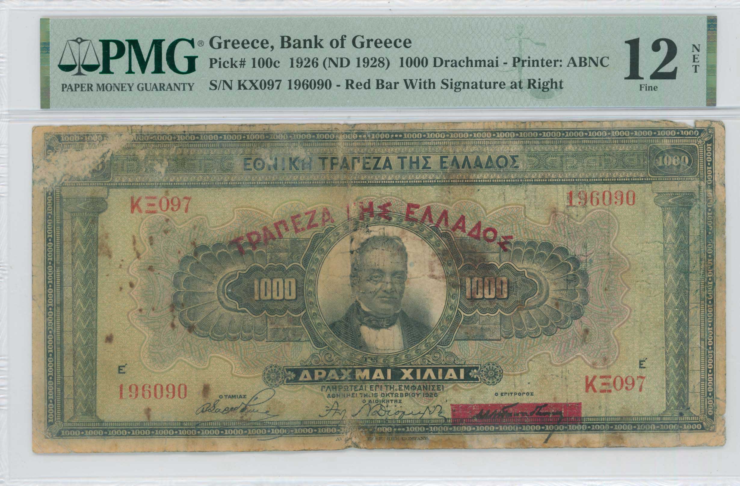 Lot 6651 - BANKOF GREECE UNTIL WWII - A. Karamitsos Live Internet Auction 25, Part A Lot 6651 - BANKOF GREECE UNTIL WWII - A. Karamitsos Live Internet Auction 25, Part A