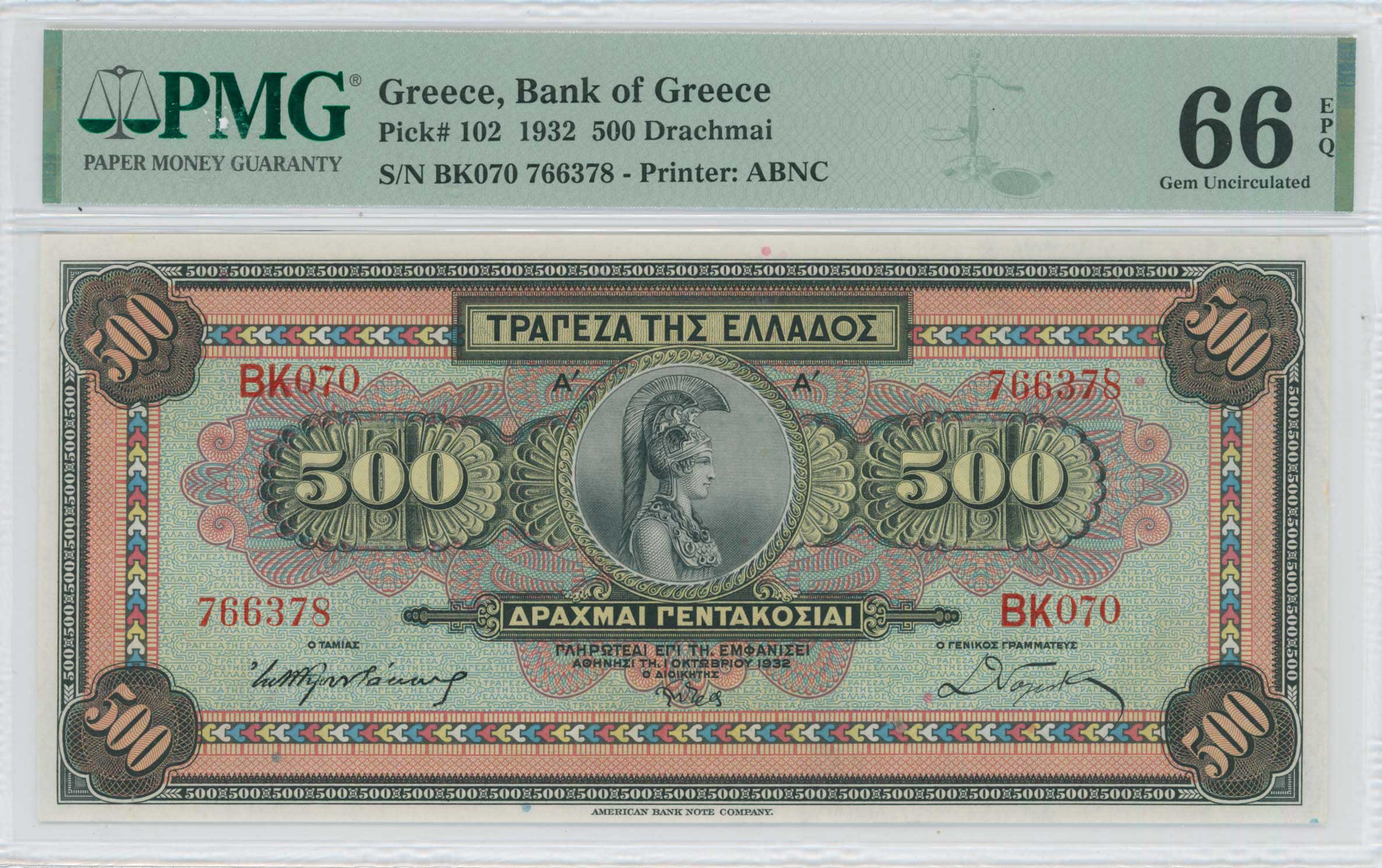 Lot 6655 - BANKOF GREECE UNTIL WWII - A. Karamitsos Live Internet Auction 25, Part A Lot 6655 - BANKOF GREECE UNTIL WWII - A. Karamitsos Live Internet Auction 25, Part A