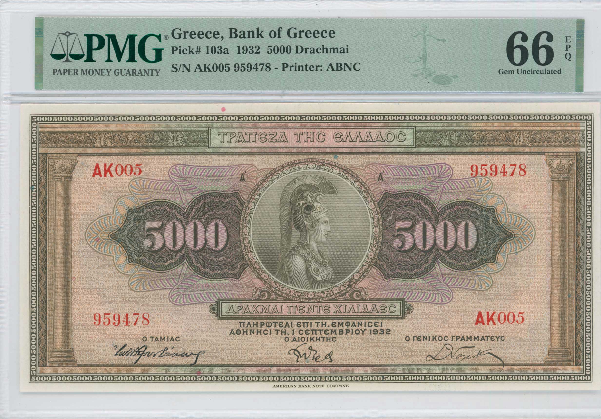 Lot 6656 - BANKOF GREECE UNTIL WWII - A. Karamitsos Live Internet Auction 25, Part A Lot 6656 - BANKOF GREECE UNTIL WWII - A. Karamitsos Live Internet Auction 25, Part A