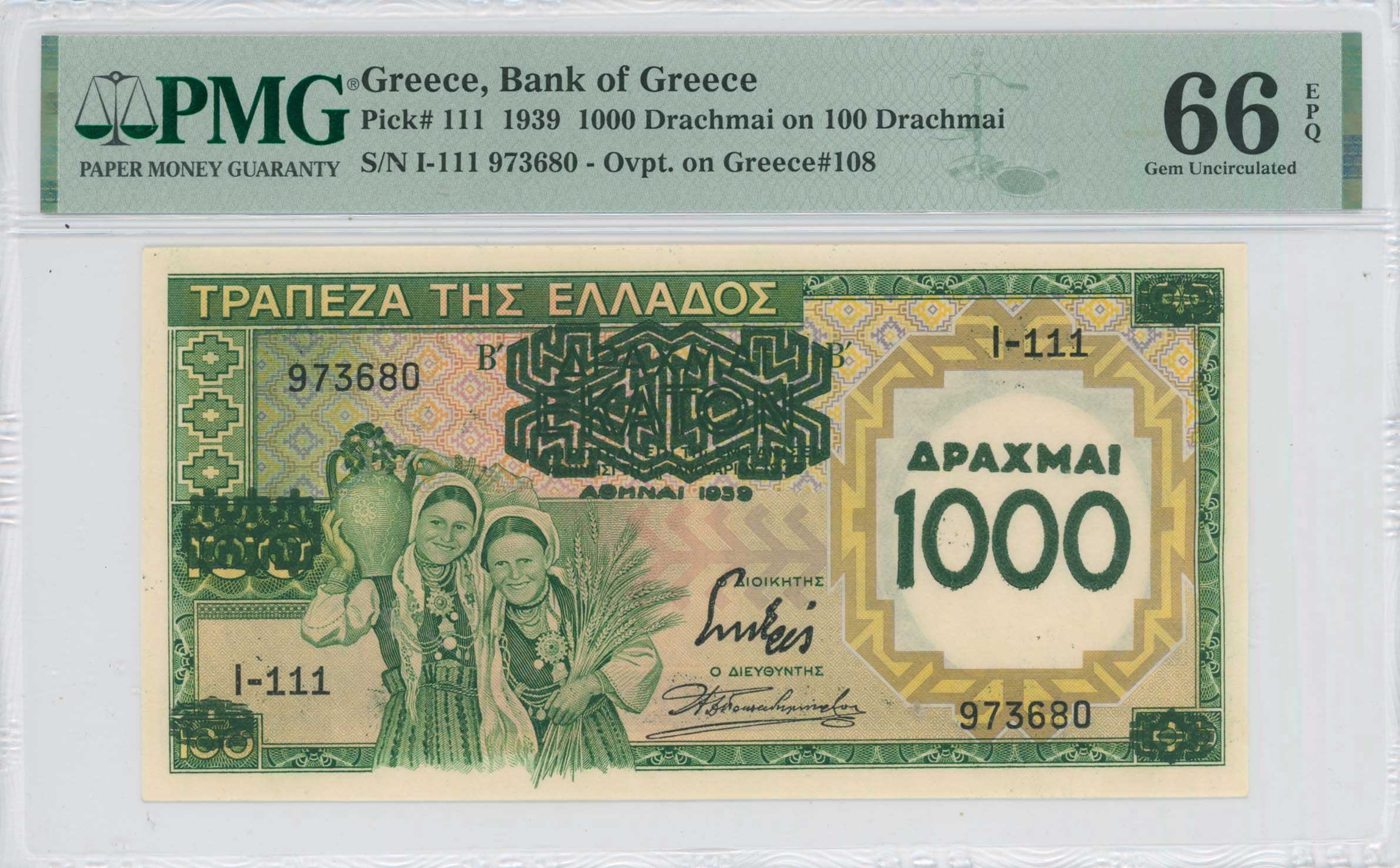Lot 6669 - BANKOF GREECE UNTIL WWII - A. Karamitsos Live Internet Auction 25, Part A Lot 6669 - BANKOF GREECE UNTIL WWII - A. Karamitsos Live Internet Auction 25, Part A