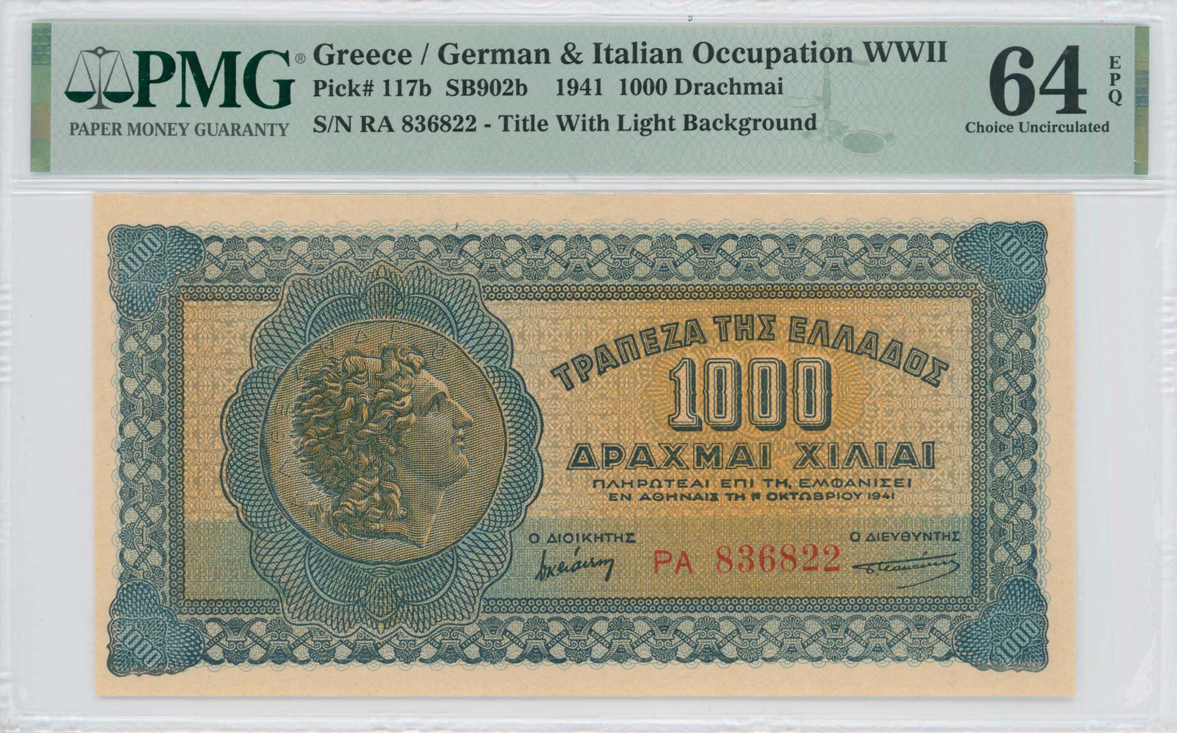 Lot 6692 - WWIIISSUES  -  A. Karamitsos Live Internet Auction 25, Part A