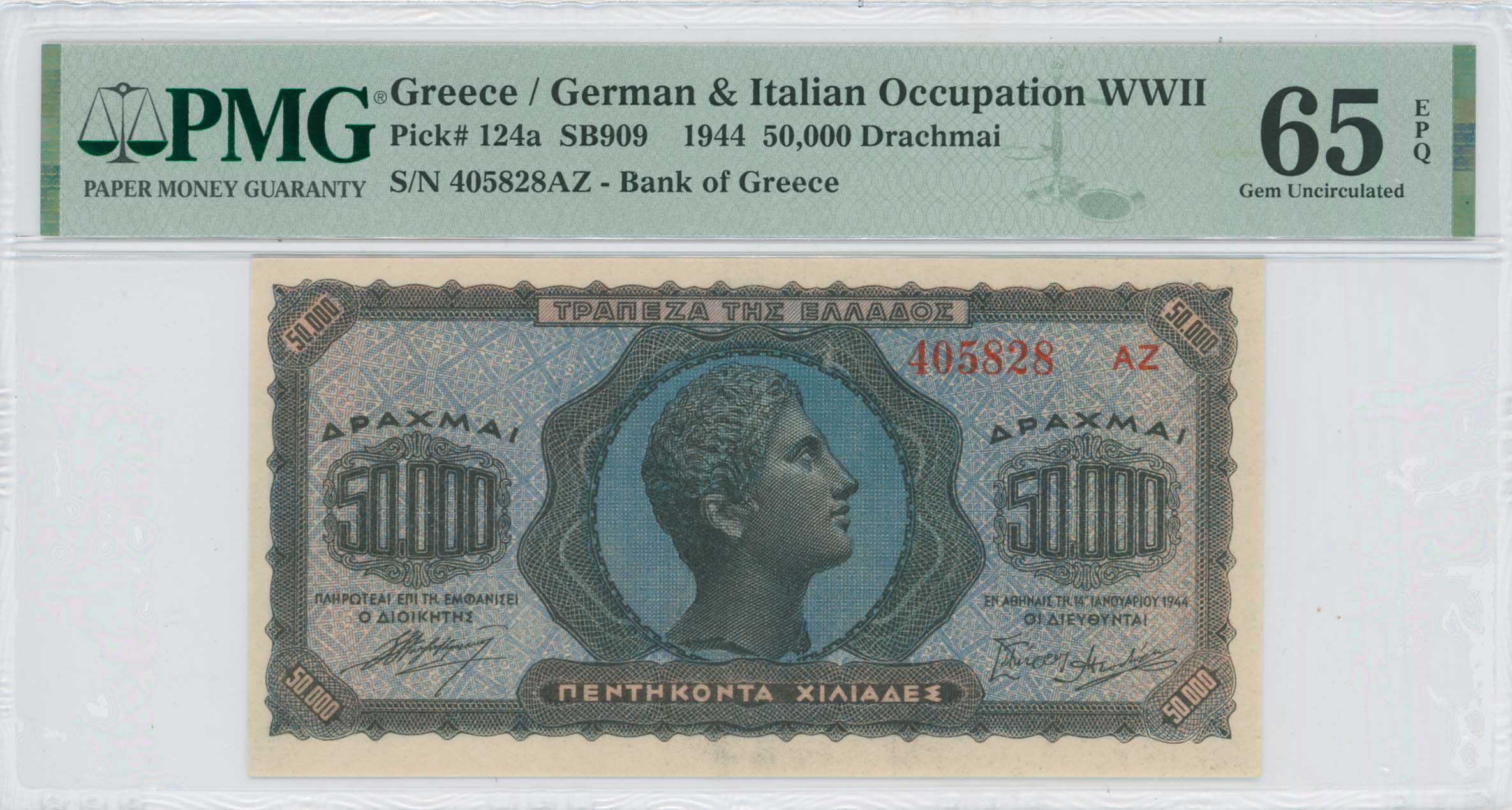 Lot 6701 - WWIIISSUES  -  A. Karamitsos Live Internet Auction 25, Part A