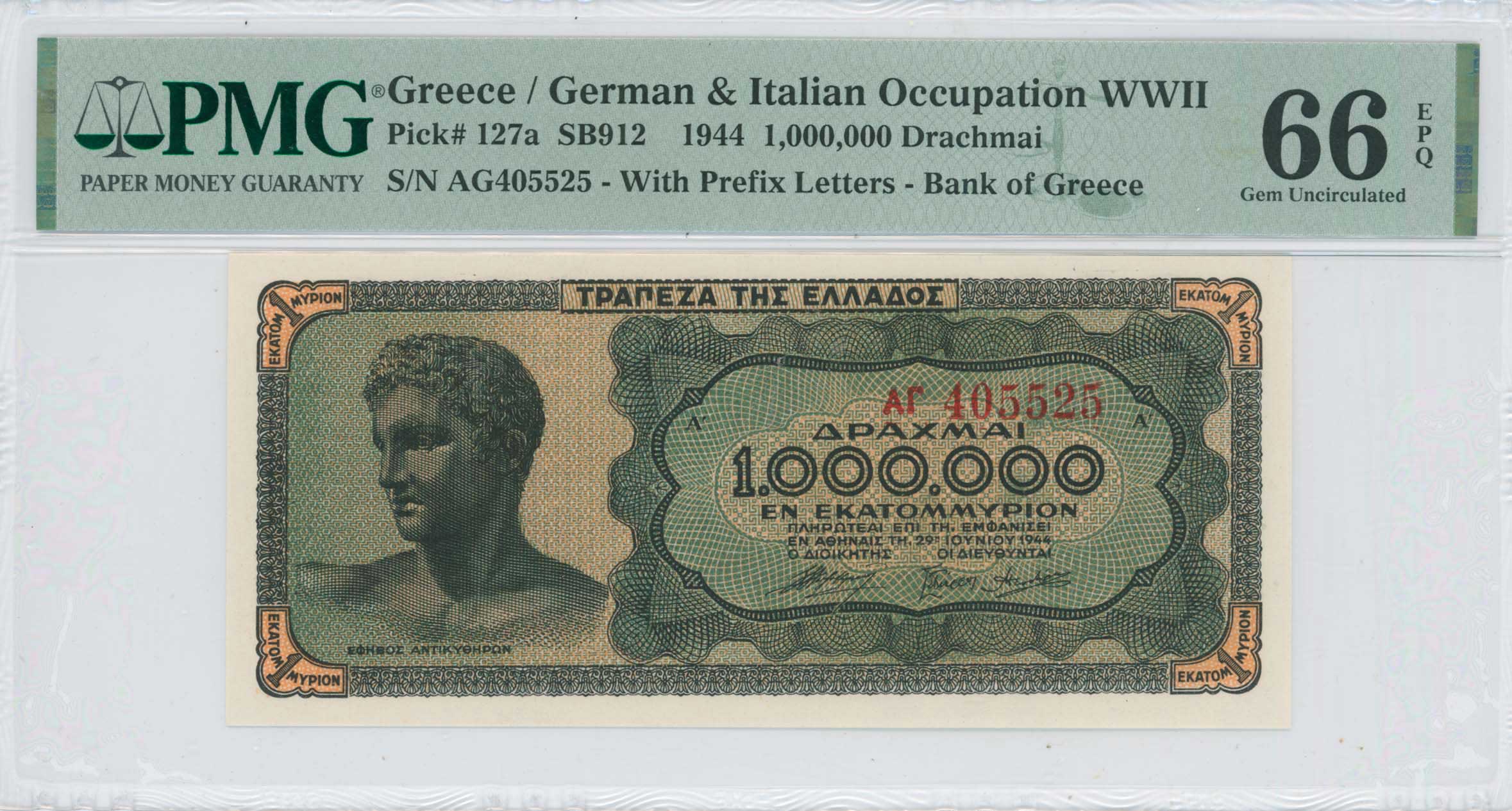 Lot 6704 - WWIIISSUES  -  A. Karamitsos Live Internet Auction 25, Part A