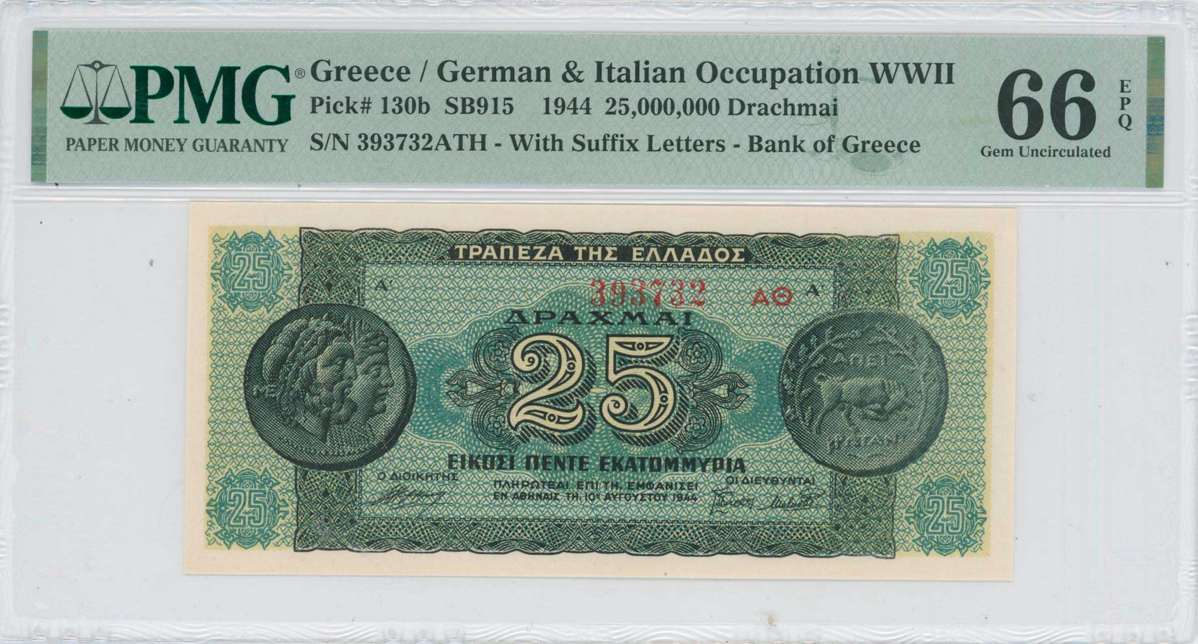 Lot 6706 - WWIIISSUES  -  A. Karamitsos Live Internet Auction 25, Part A