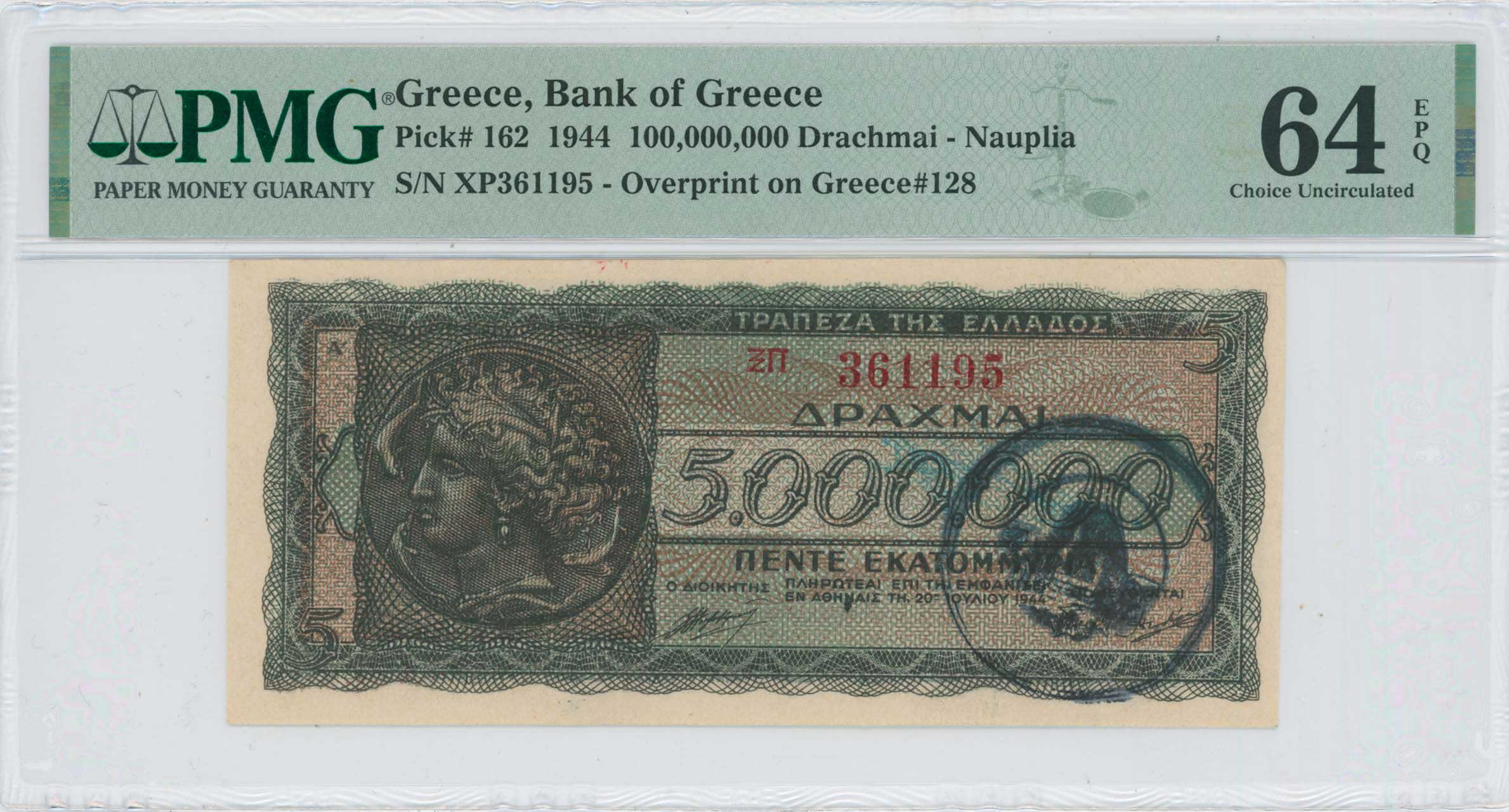 Lot 6790 - SPECIALAND LOCAL ISSUES AROUND WWII - A. Karamitsos Live Internet Auction 25, Part A Lot 6790 - SPECIALAND LOCAL ISSUES AROUND WWII - A. Karamitsos Live Internet Auction 25, Part A