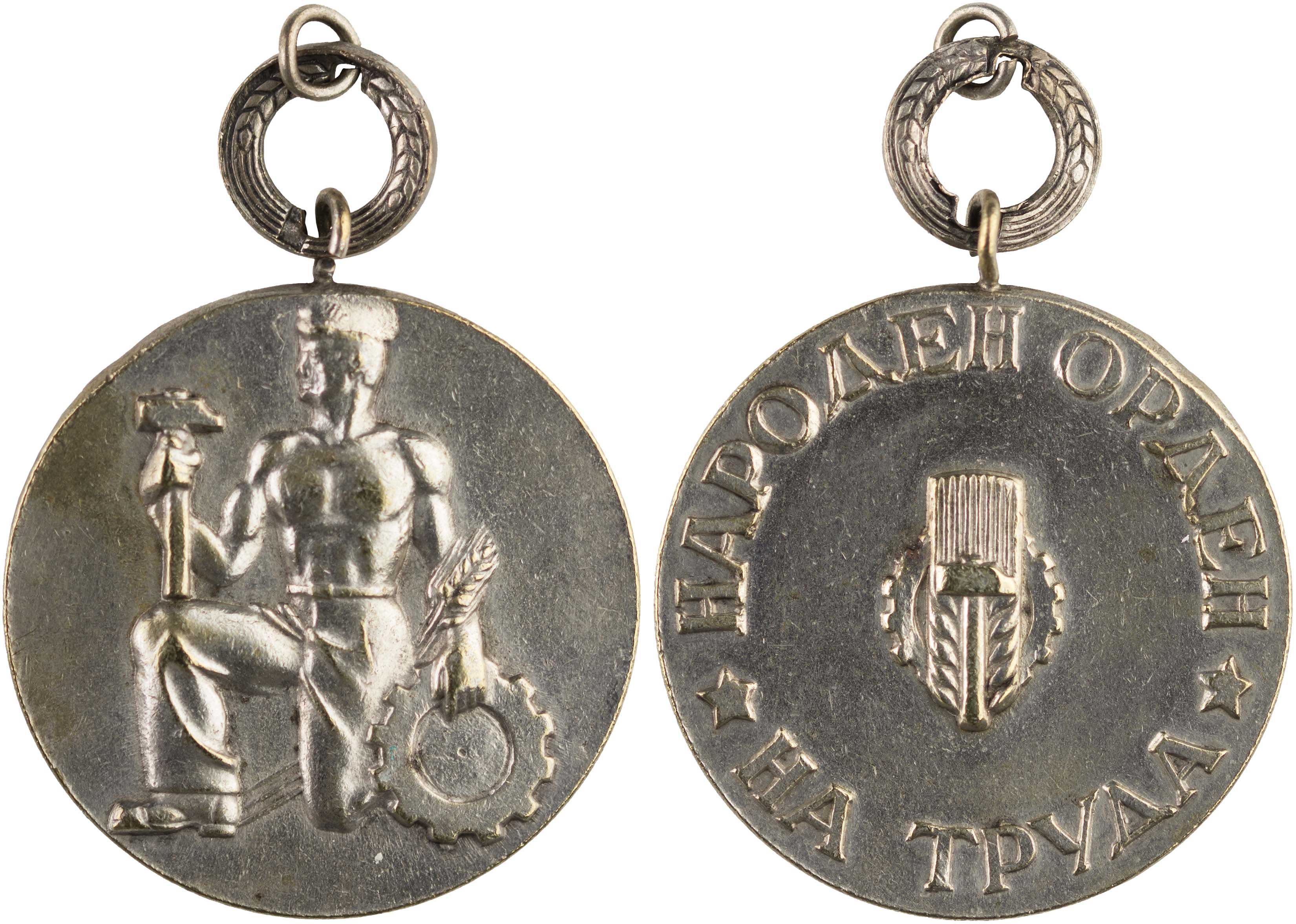 Lot 8143 - FOREIGNMEDALS & DECORATIONS  -  A. Karamitsos Live Internet Auction 25, Part B