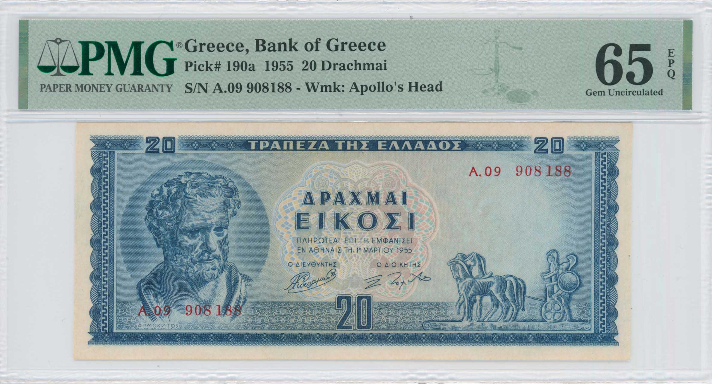 Lot 6743 - BANKOF GREECE AFTER WWII  -  A. Karamitsos Live Internet Auction 25, Part A