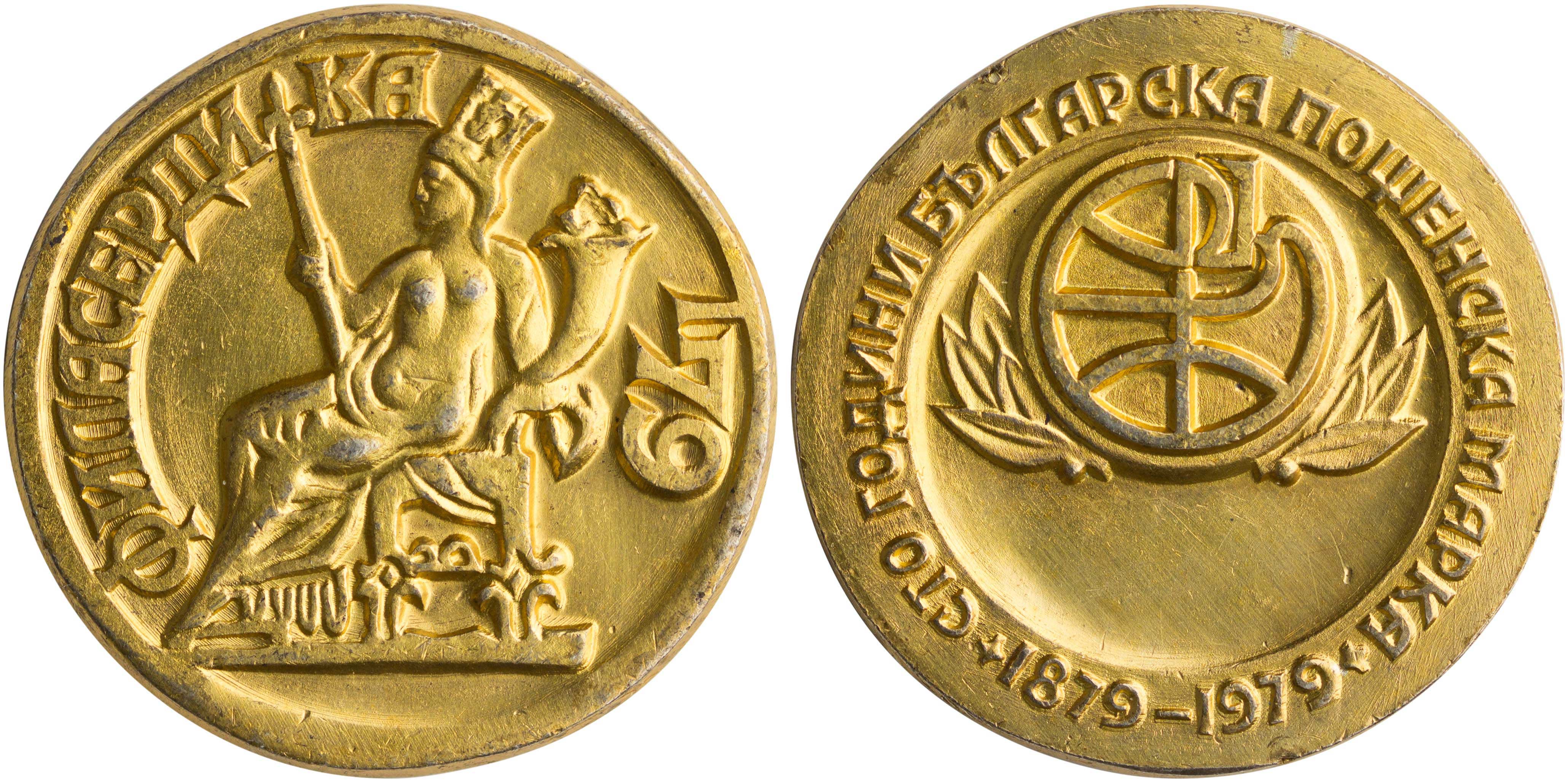 Lot 8144 - FOREIGNMEDALS & DECORATIONS  -  A. Karamitsos Live Internet Auction 25, Part B