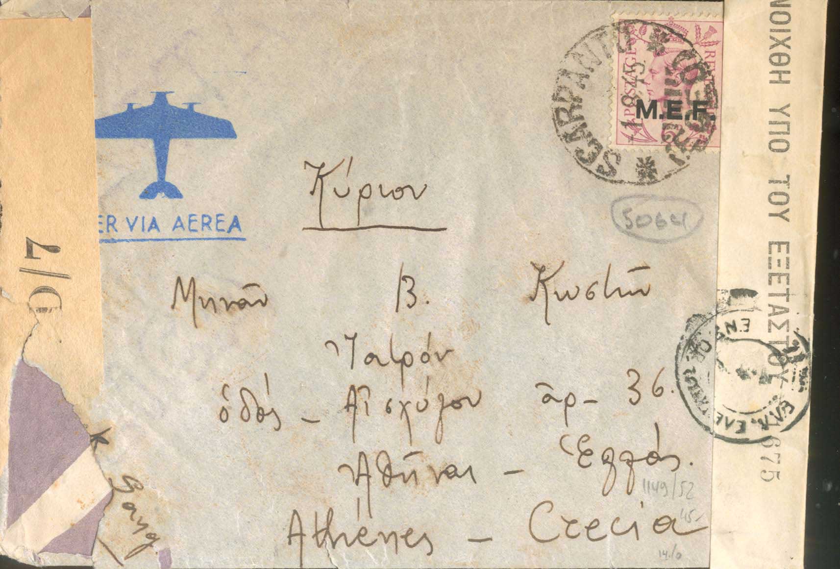 Lot 775 - - BritishPost-Office (M.E.F.) - A. Karamitsos Postal & Live Internet Auction 756 Lot 775 - - BritishPost-Office (M.E.F.) - A. Karamitsos Postal & Live Internet Auction 756