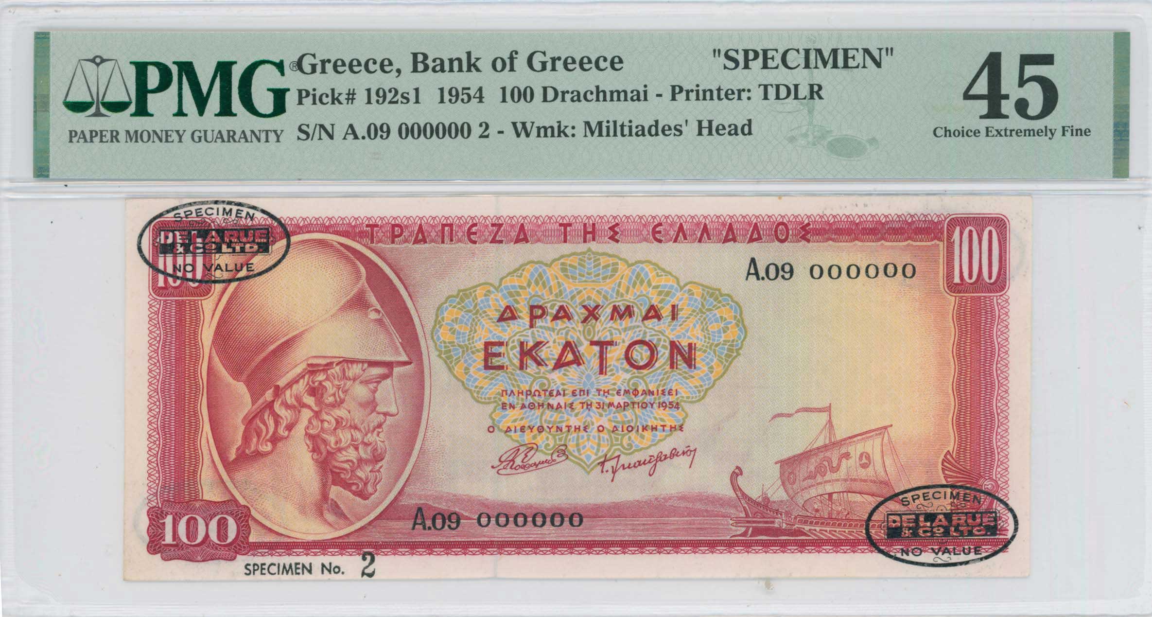 Lot 6745 - BANKOF GREECE AFTER WWII  -  A. Karamitsos Live Internet Auction 25, Part A