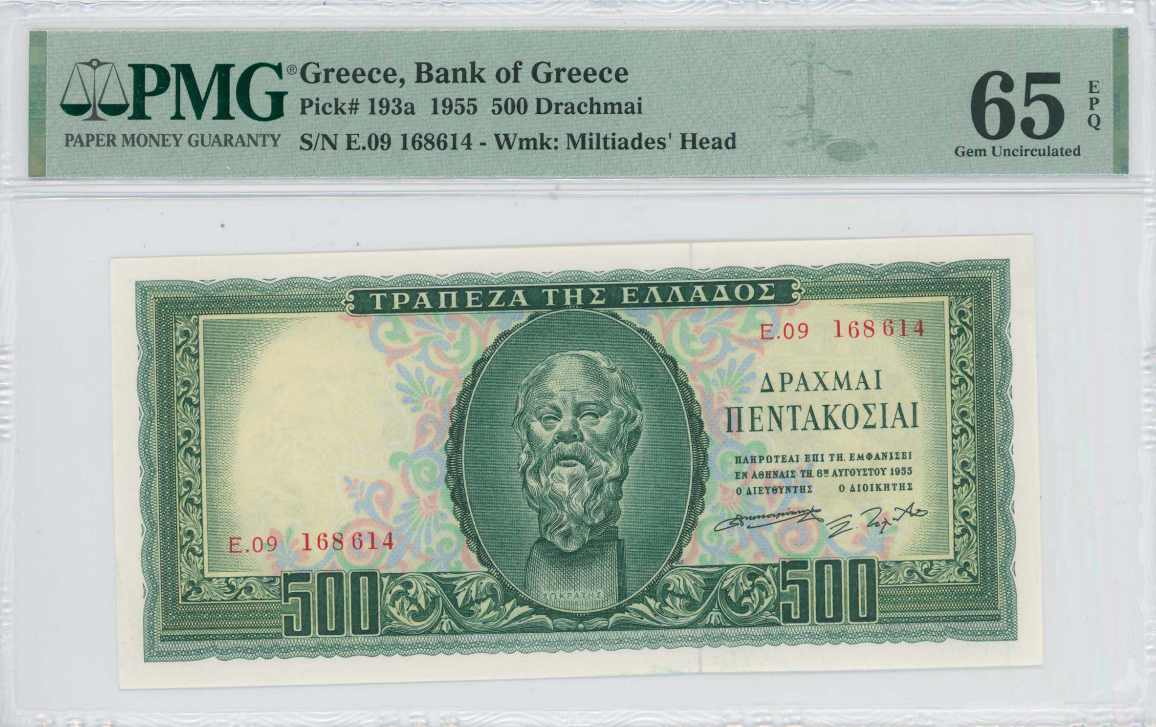 Lot 6748 - BANKOF GREECE AFTER WWII  -  A. Karamitsos Live Internet Auction 25, Part A