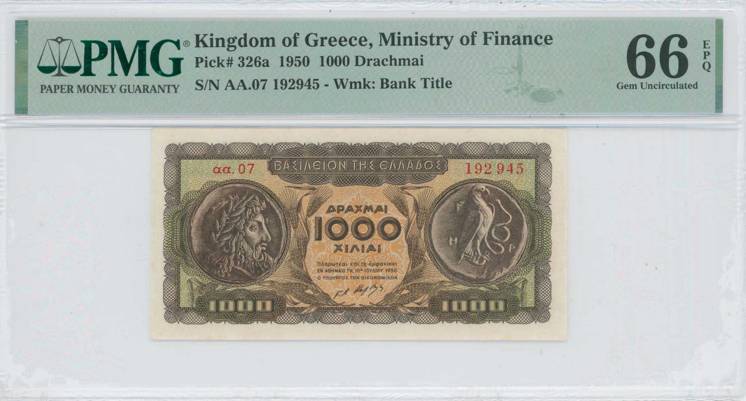 Lot 6783 - FRACTIONALCURRENCY - A. Karamitsos Live Internet Auction 25, Part A Lot 6783 - FRACTIONALCURRENCY - A. Karamitsos Live Internet Auction 25, Part A