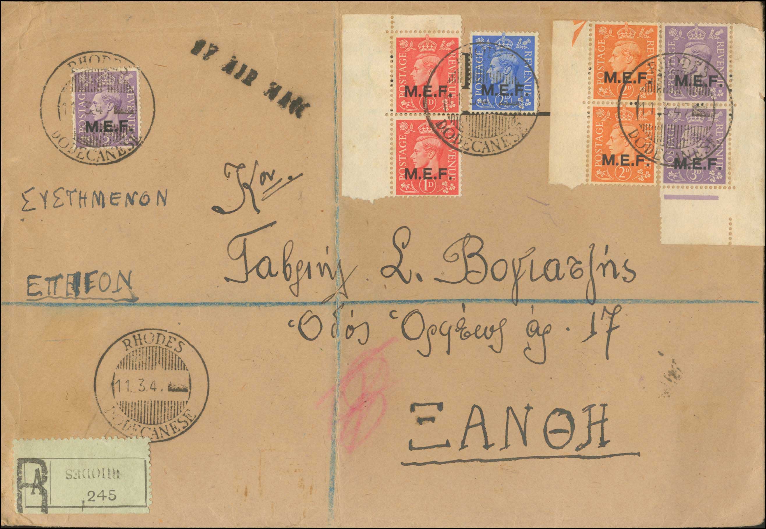 Lot 778 - - BritishPost-Office (M.E.F.) - A. Karamitsos Postal & Live Internet Auction 756 Lot 778 - - BritishPost-Office (M.E.F.) - A. Karamitsos Postal & Live Internet Auction 756