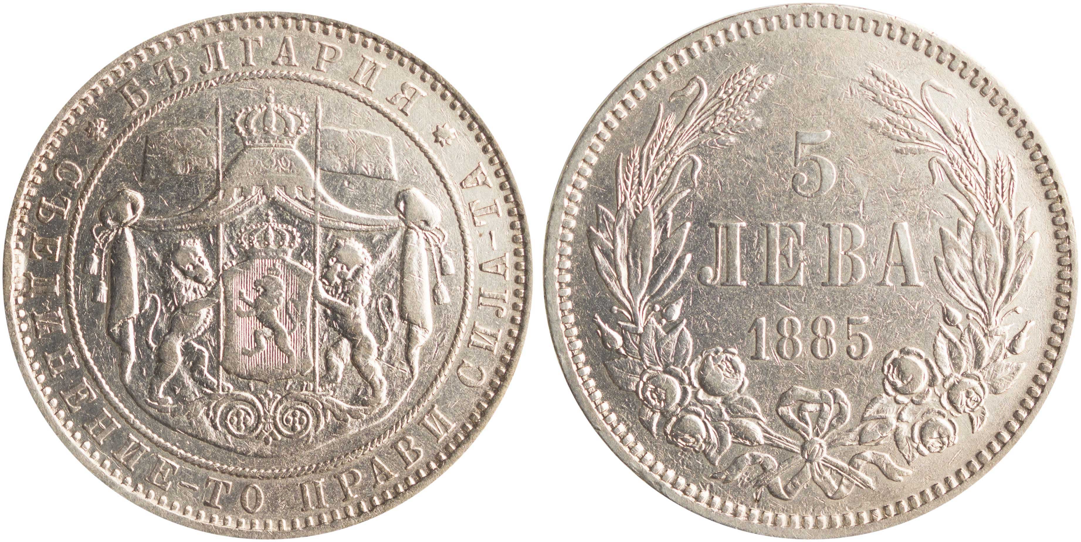 Lot 7036 - COINS& TOKENS OF EUROPEAN COUNTRIES - A. Karamitsos Live Internet Auction 25, Part B Lot 7036 - COINS& TOKENS OF EUROPEAN COUNTRIES - A. Karamitsos Live Internet Auction 25, Part B