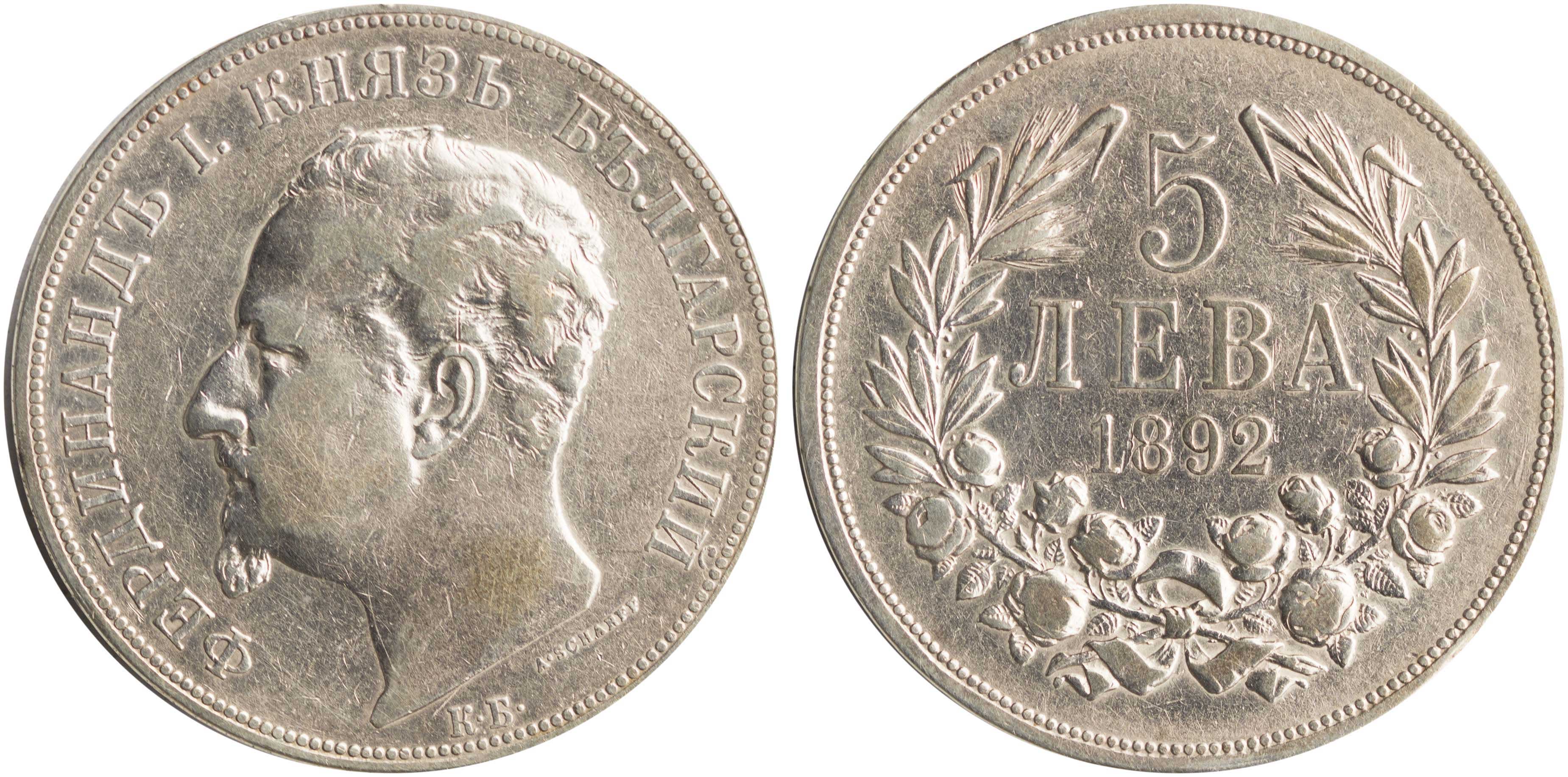 Lot 7038 - COINS& TOKENS OF EUROPEAN COUNTRIES - A. Karamitsos Live Internet Auction 25, Part B Lot 7038 - COINS& TOKENS OF EUROPEAN COUNTRIES - A. Karamitsos Live Internet Auction 25, Part B