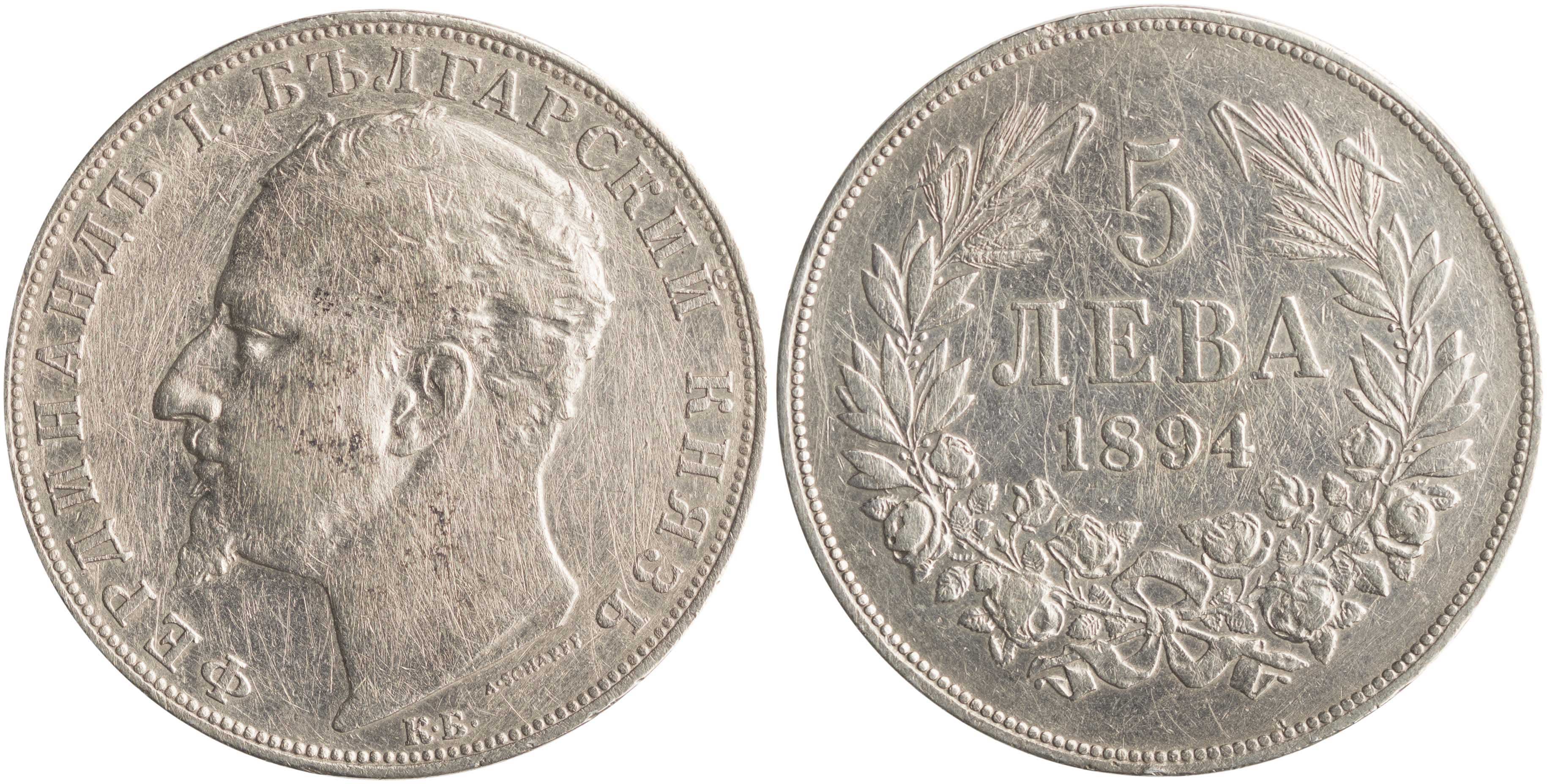 Lot 7040 - COINS& TOKENS OF EUROPEAN COUNTRIES - A. Karamitsos Live Internet Auction 25, Part B Lot 7040 - COINS& TOKENS OF EUROPEAN COUNTRIES - A. Karamitsos Live Internet Auction 25, Part B