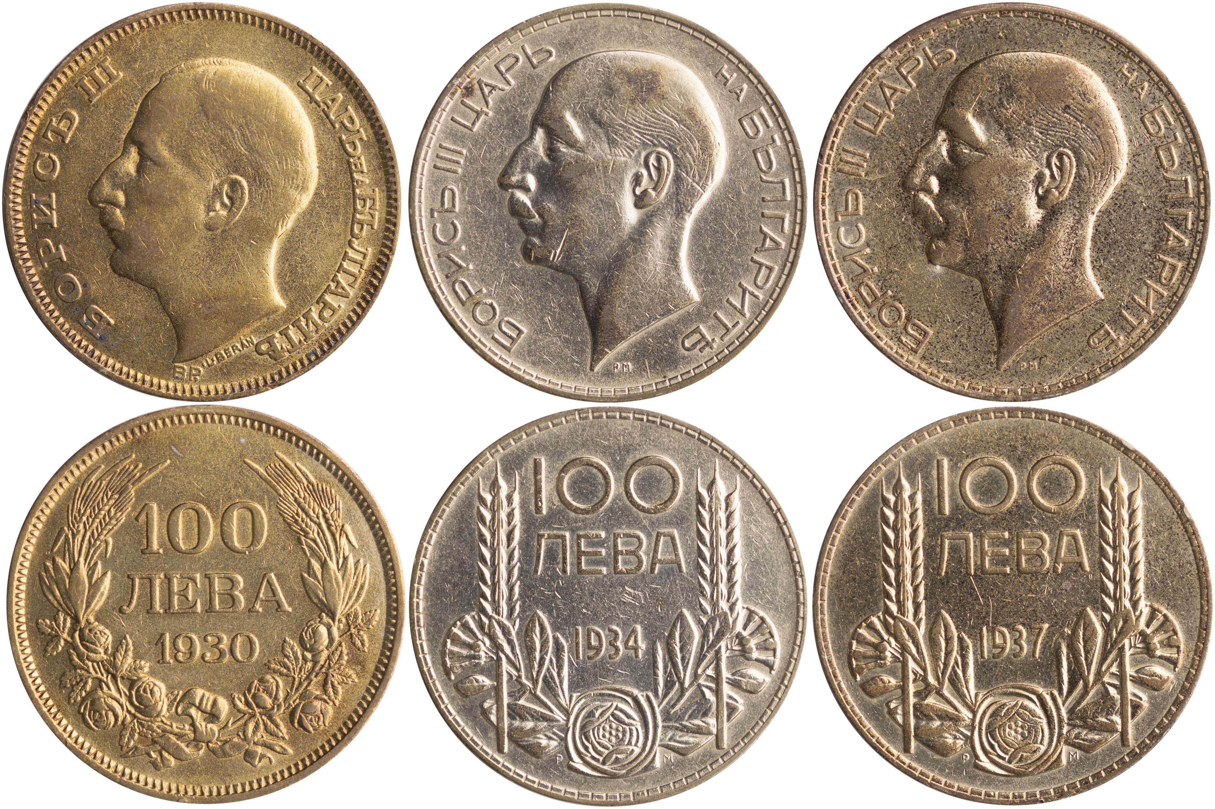 Lot 7161 - COINS& TOKENS OF EUROPEAN COUNTRIES  -  A. Karamitsos Live Internet Auction 25, Part B