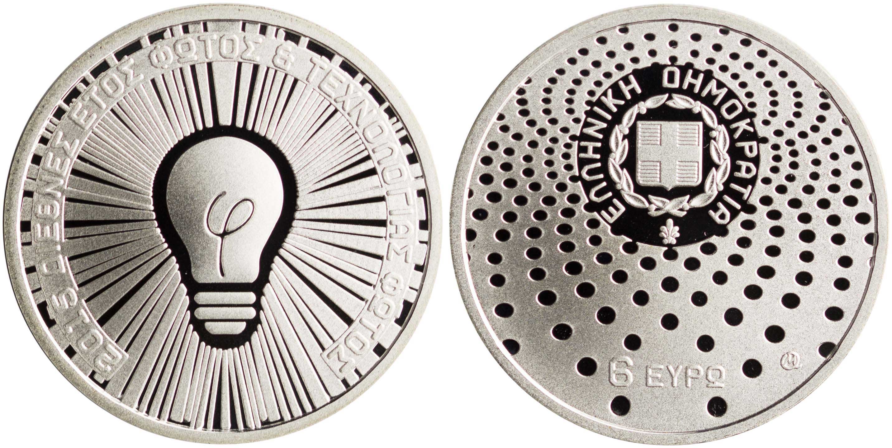 Lot 6471 - THIRDREPUBLIC (EURO) - A. Karamitsos Live Internet Auction 25, Part A Lot 6471 - THIRDREPUBLIC (EURO) - A. Karamitsos Live Internet Auction 25, Part A