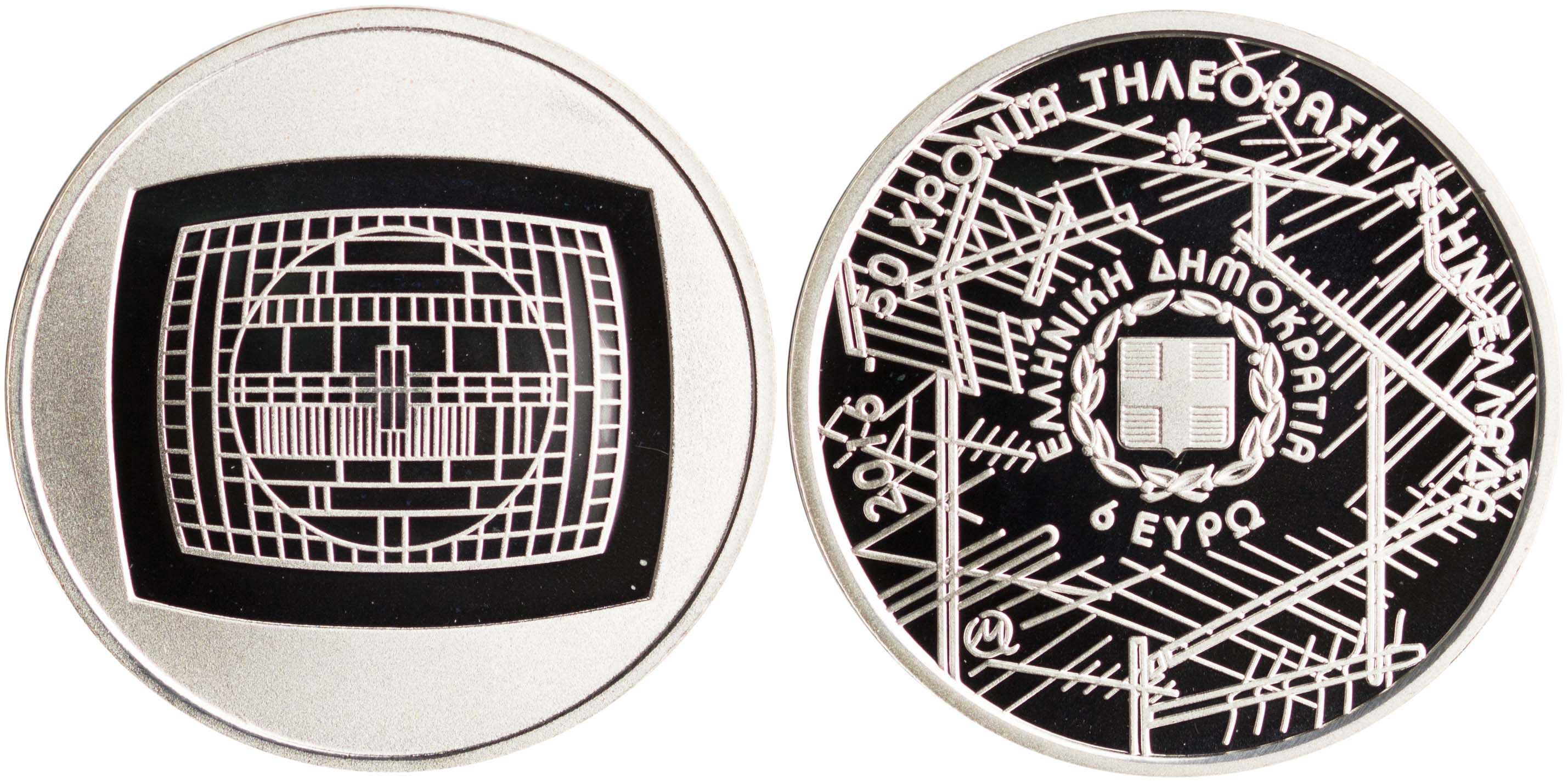 Lot 6476 - THIRDREPUBLIC (EURO) - A. Karamitsos Live Internet Auction 25, Part A Lot 6476 - THIRDREPUBLIC (EURO) - A. Karamitsos Live Internet Auction 25, Part A