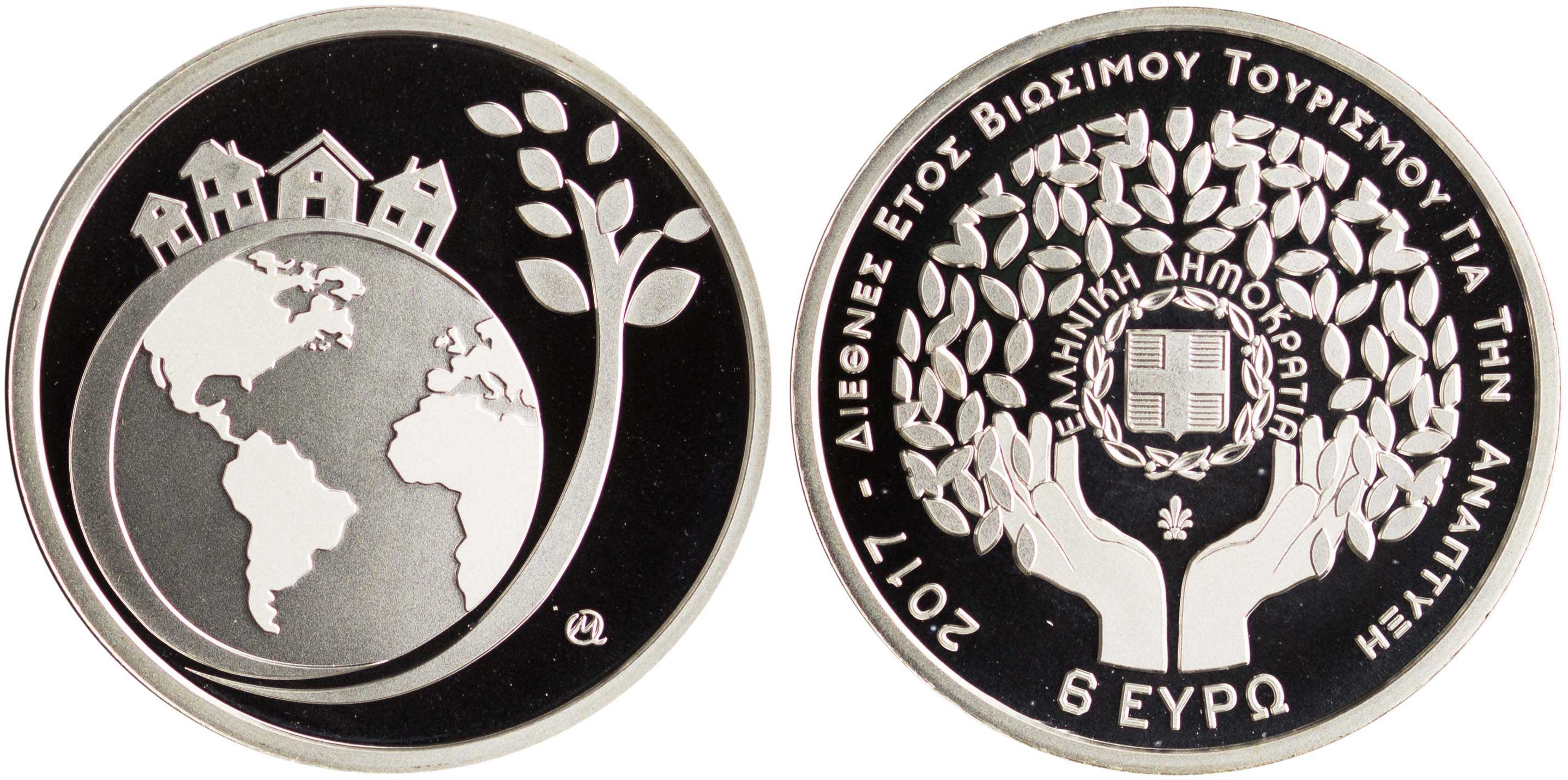 Lot 6480 - THIRDREPUBLIC (EURO) - A. Karamitsos Live Internet Auction 25, Part A Lot 6480 - THIRDREPUBLIC (EURO) - A. Karamitsos Live Internet Auction 25, Part A