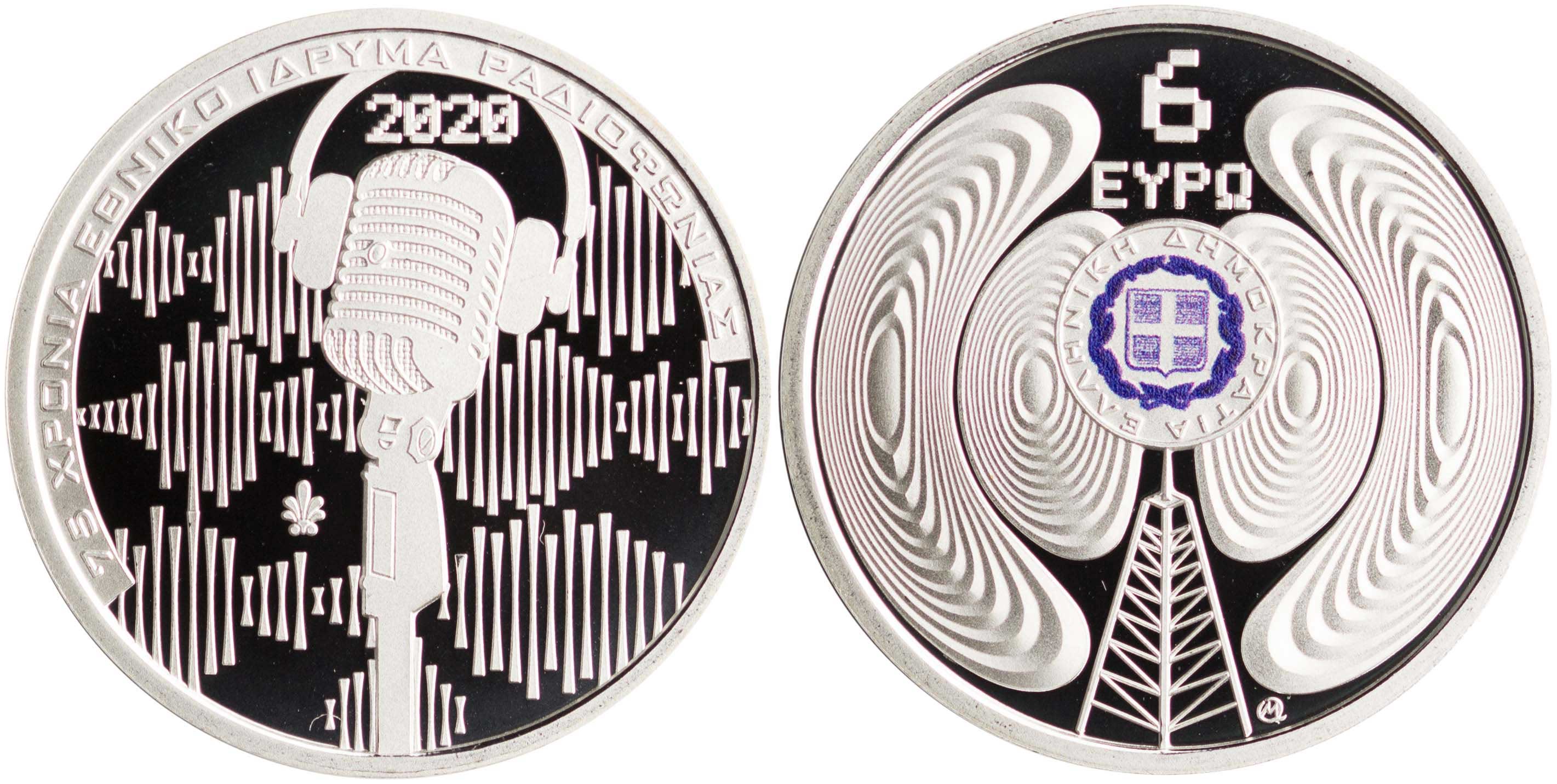 Lot 6489 - THIRDREPUBLIC (EURO) - A. Karamitsos Live Internet Auction 25, Part A Lot 6489 - THIRDREPUBLIC (EURO) - A. Karamitsos Live Internet Auction 25, Part A