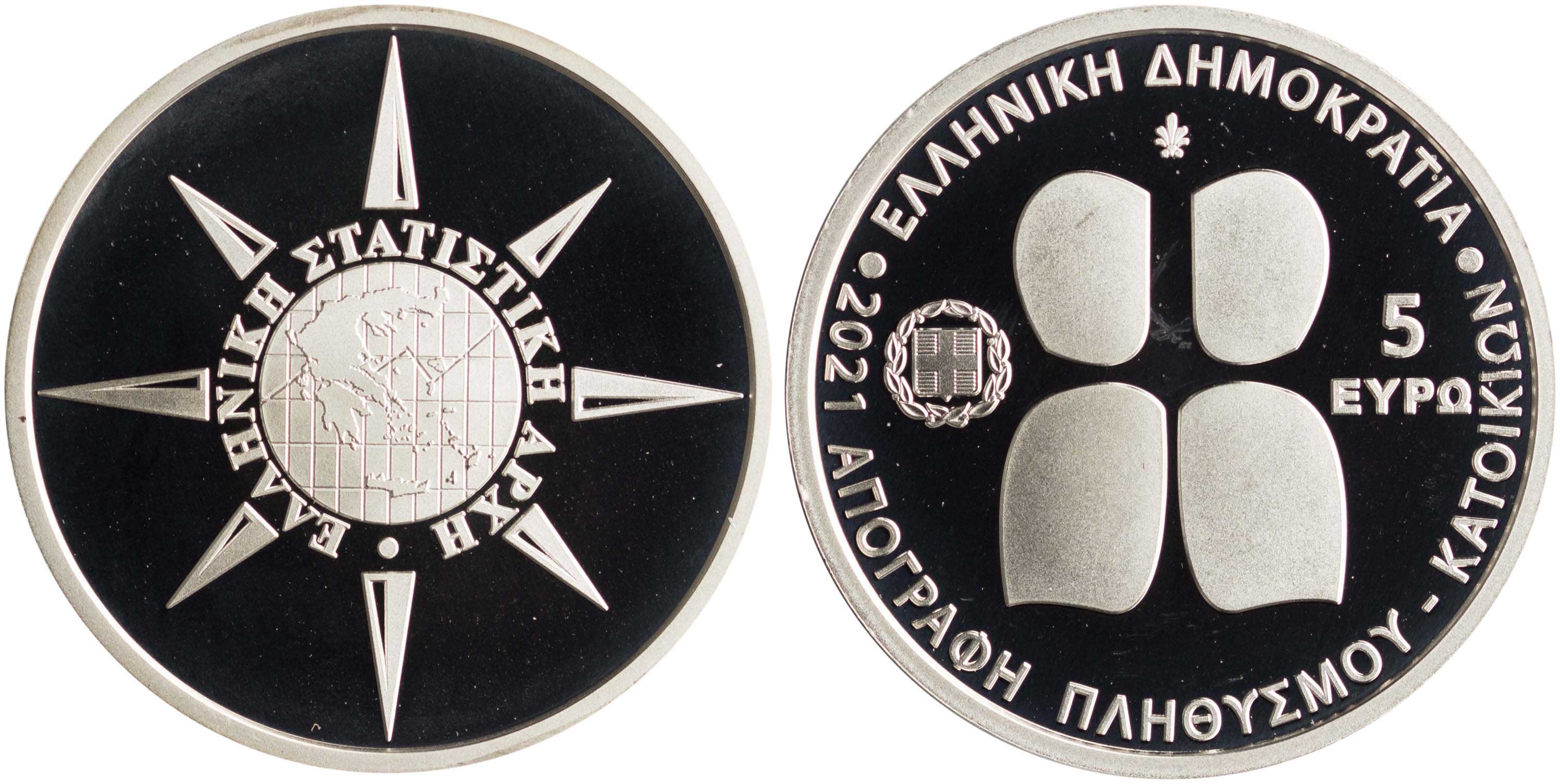 Lot 6493 - THIRDREPUBLIC (EURO) - A. Karamitsos Live Internet Auction 25, Part A Lot 6493 - THIRDREPUBLIC (EURO) - A. Karamitsos Live Internet Auction 25, Part A