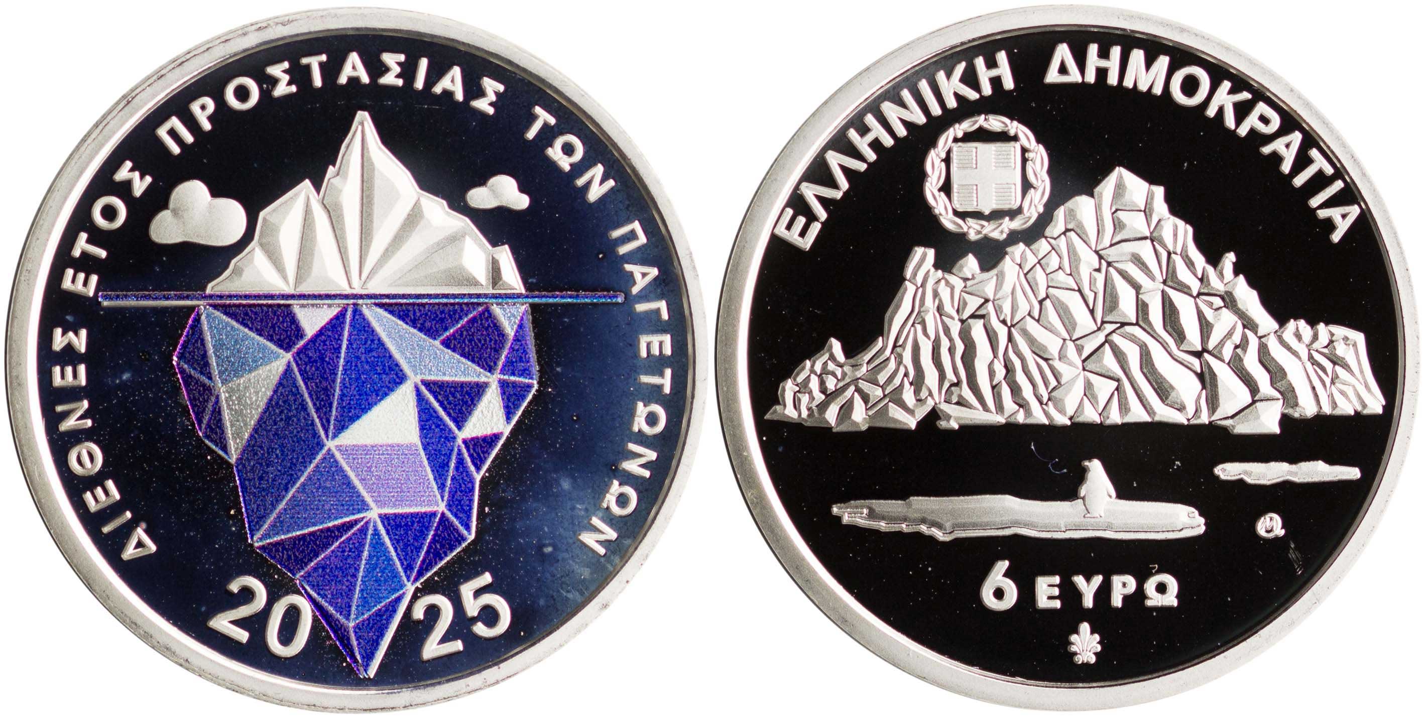 Lot 6527 - THIRDREPUBLIC (EURO) - A. Karamitsos Live Internet Auction 25, Part A Lot 6527 - THIRDREPUBLIC (EURO) - A. Karamitsos Live Internet Auction 25, Part A