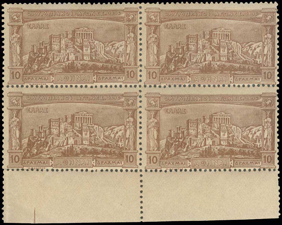 Lot 356 - - 1896FIRST OLYMPIC GAMES -  A. Karamitsos Postal & Live Internet Auction 755