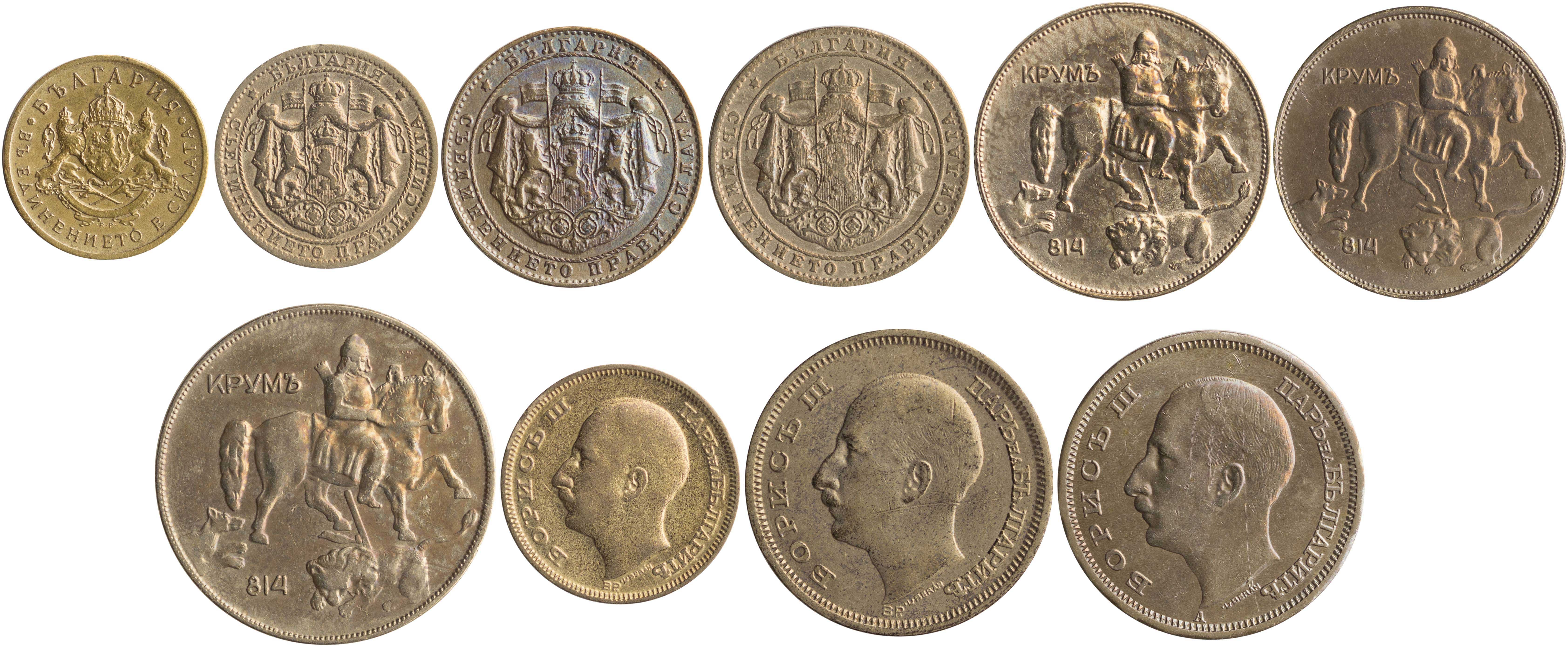 Lot 7159 - COINS& TOKENS OF EUROPEAN COUNTRIES  -  A. Karamitsos Live Internet Auction 25, Part B