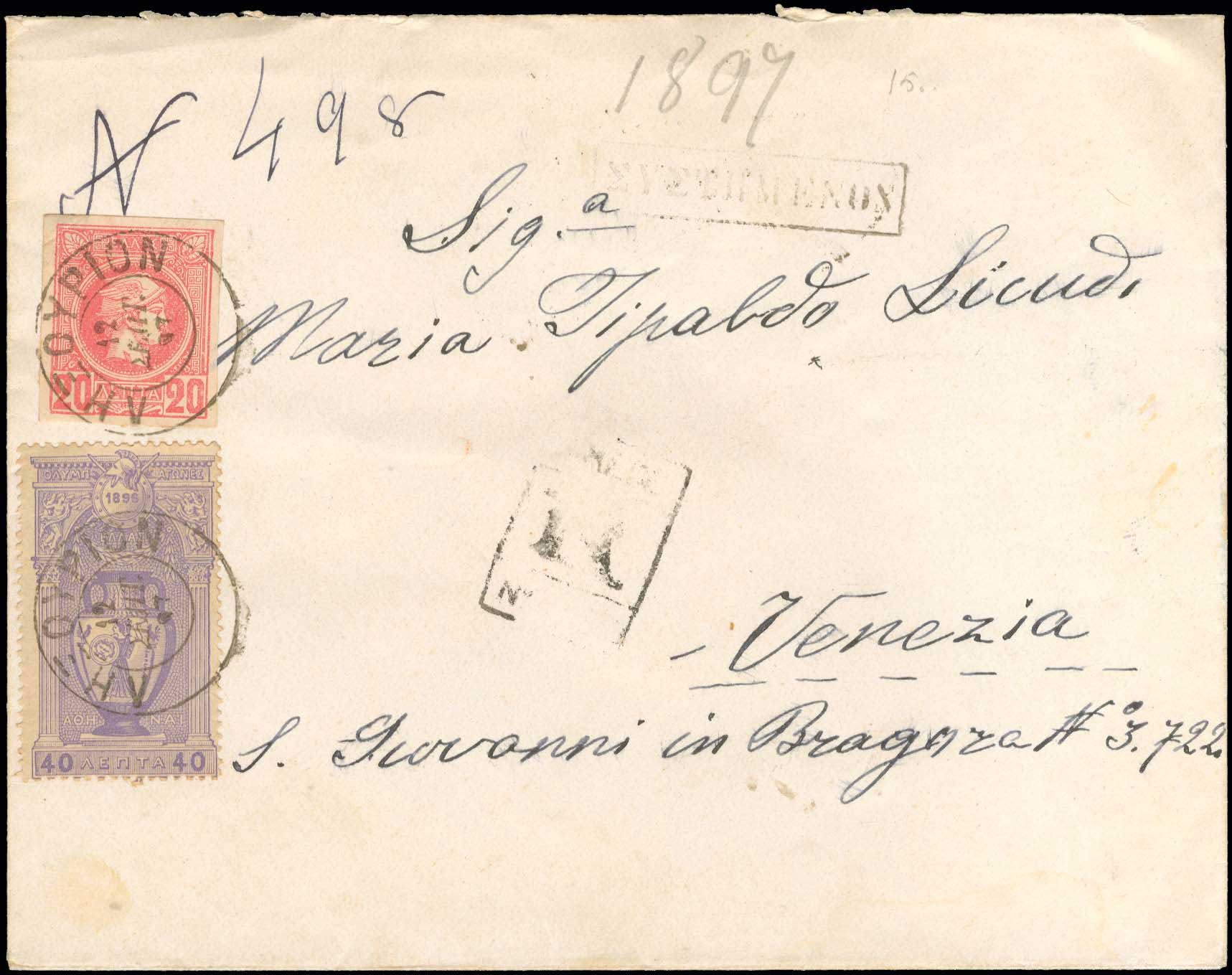 Lot 369 - - 1896FIRST OLYMPIC GAMES -  A. Karamitsos Postal & Live Internet Auction 755