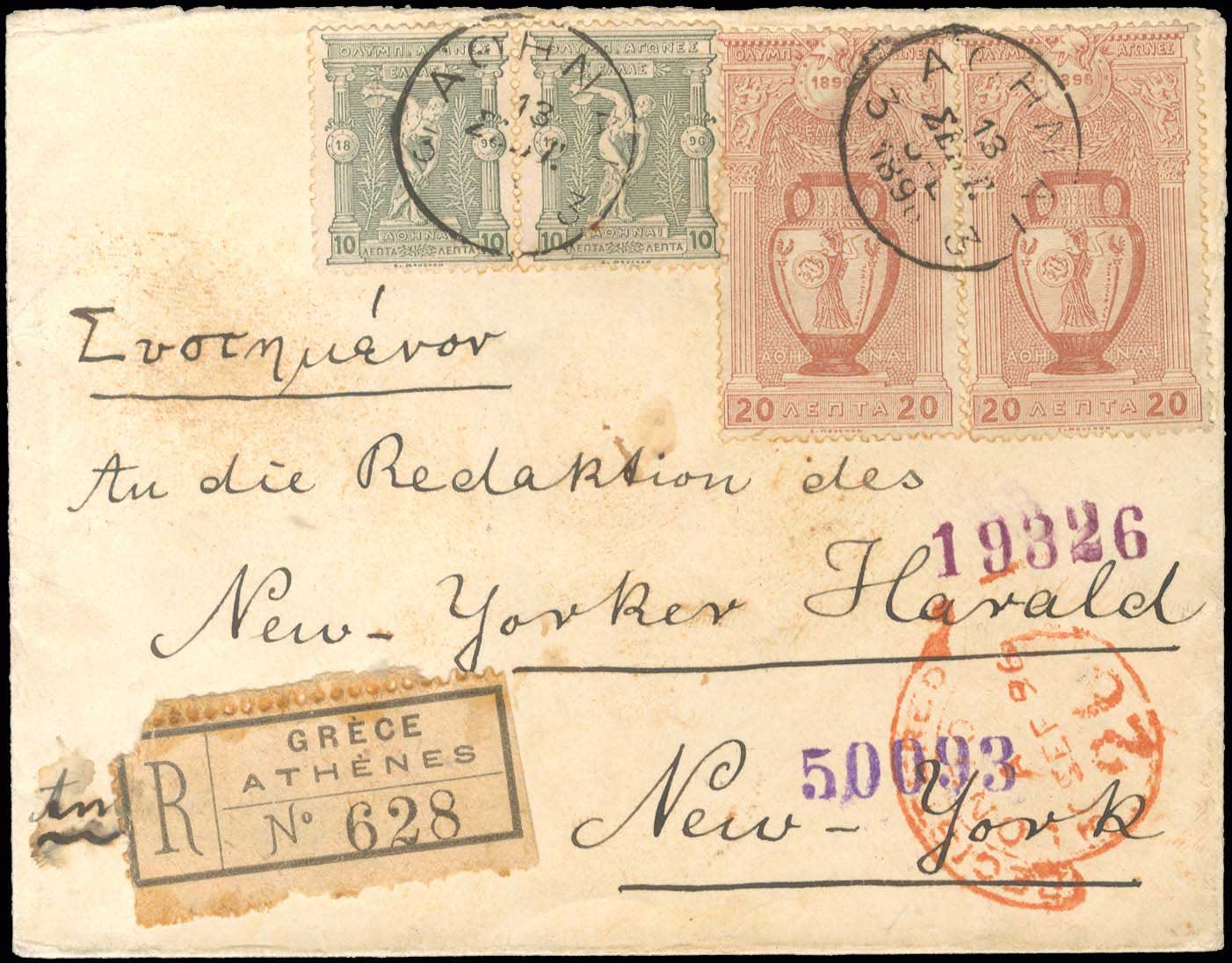 Lot 367 - - 1896FIRST OLYMPIC GAMES -  A. Karamitsos Postal & Live Internet Auction 755