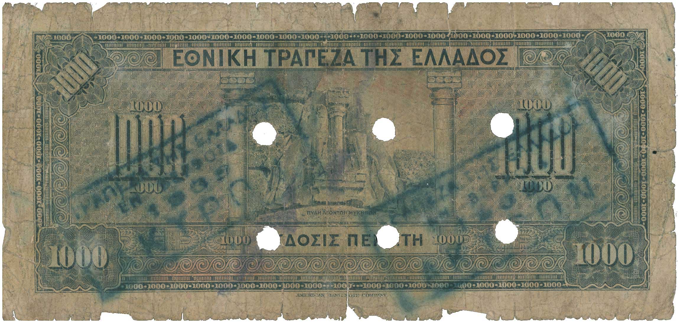 Lot 6675 - RE-ISSUEOF CANCELLED BANKNOTES WITH TOWN CACHETS  -  A. Karamitsos Live Internet Auction 25, Part A