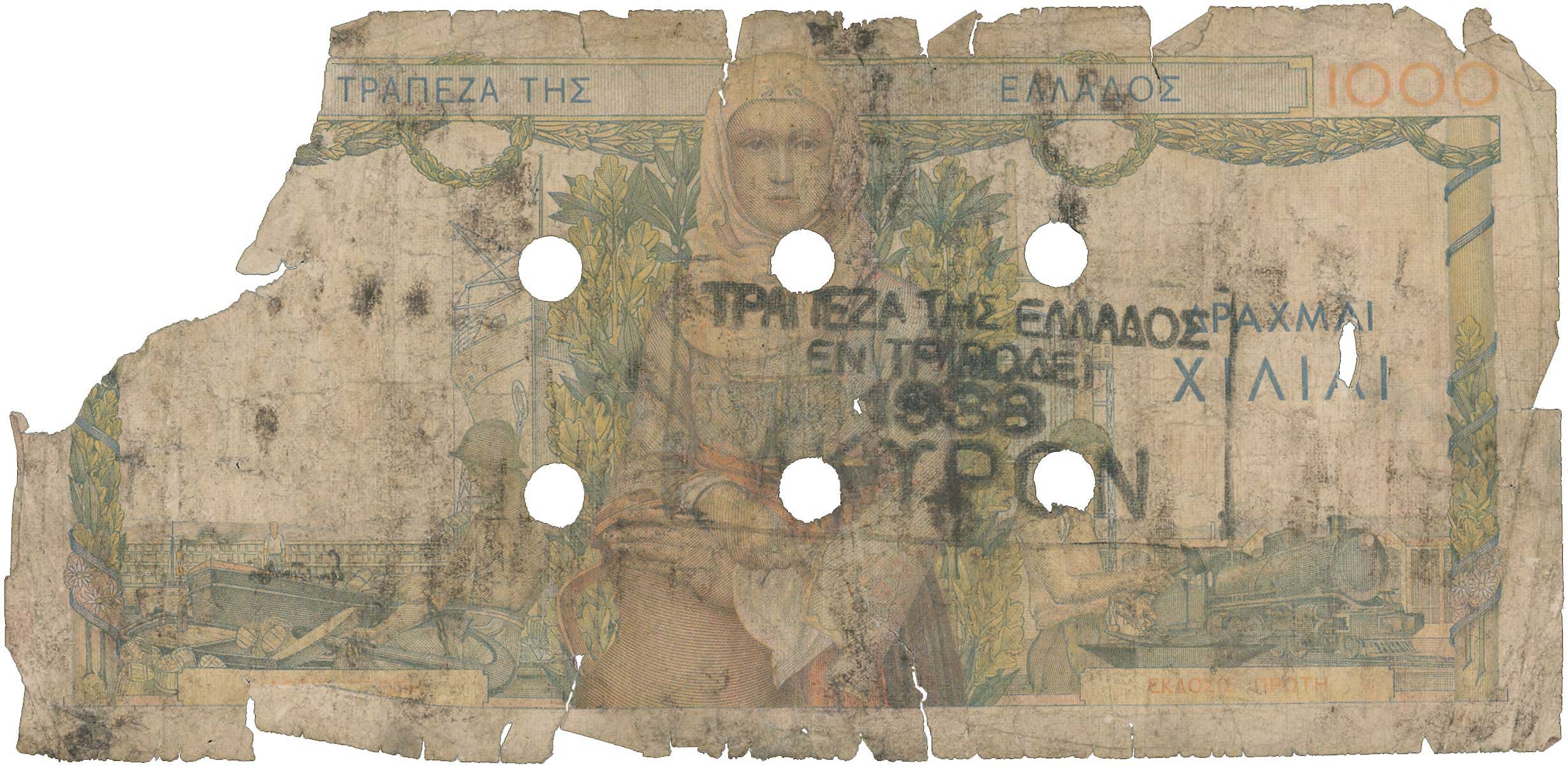 Lot 6686 - RE-ISSUEOF CANCELLED BANKNOTES WITH TOWN CACHETS  -  A. Karamitsos Live Internet Auction 25, Part A