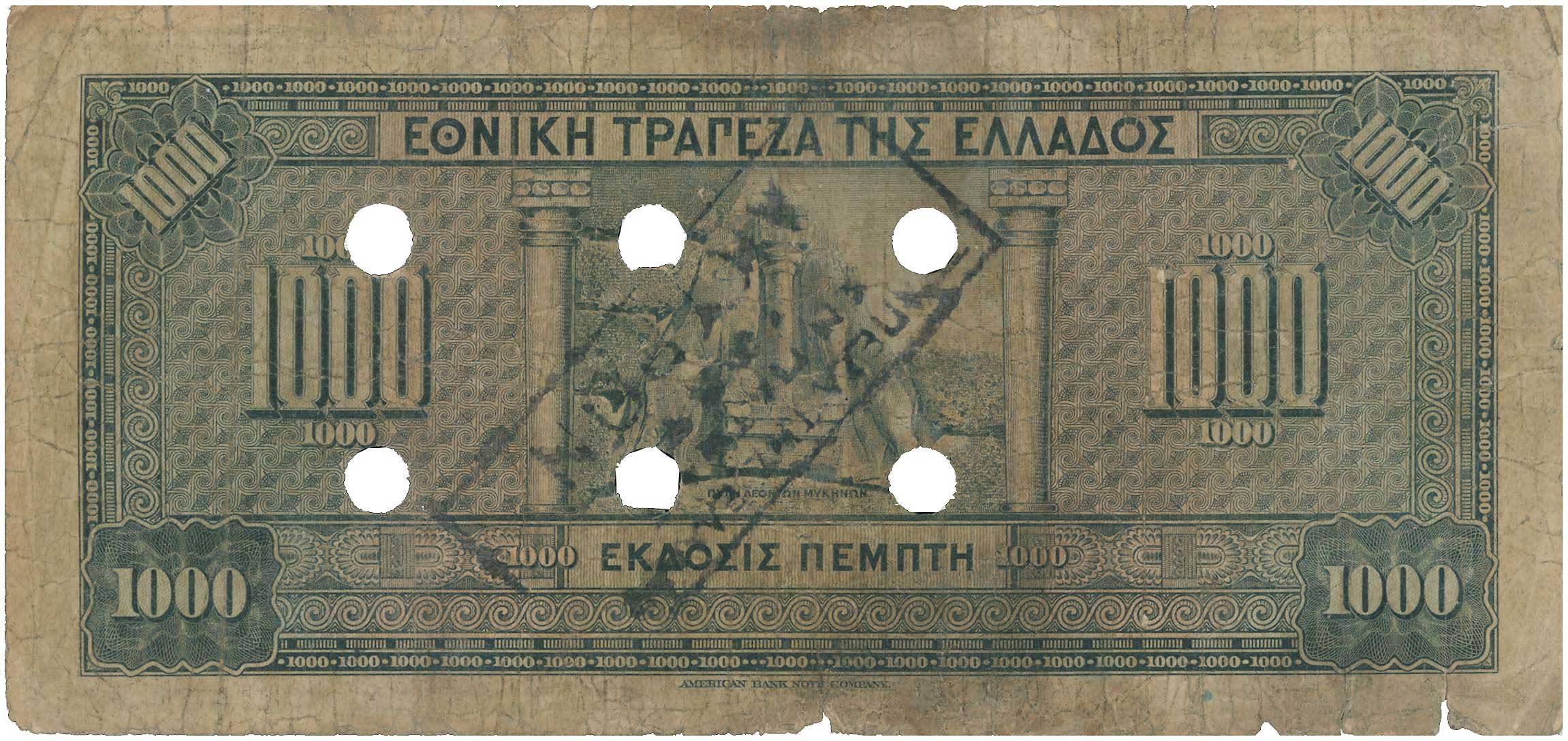 Lot 6683 - RE-ISSUEOF CANCELLED BANKNOTES WITH TOWN CACHETS  -  A. Karamitsos Live Internet Auction 25, Part A