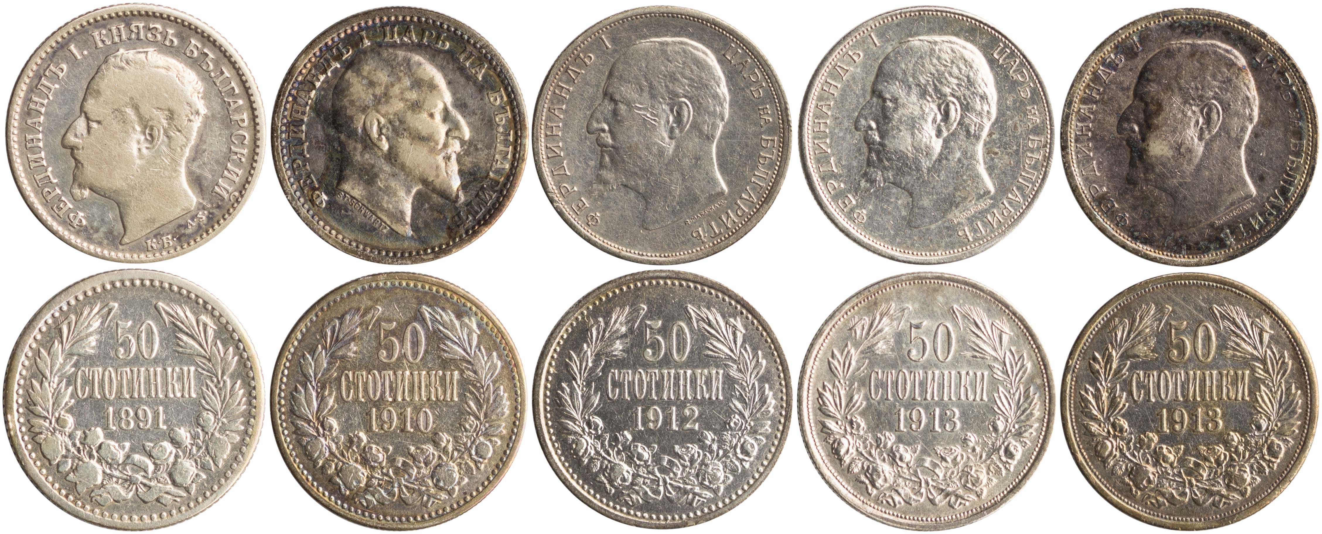 Lot 7157 - COINS& TOKENS OF EUROPEAN COUNTRIES  -  A. Karamitsos Live Internet Auction 25, Part B