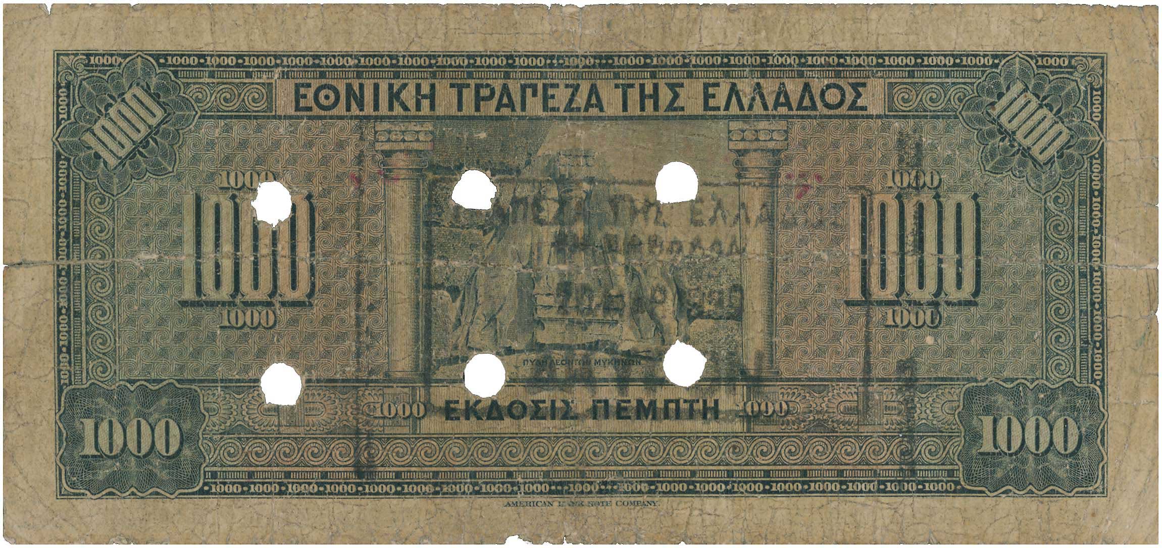 Lot 6678 - RE-ISSUEOF CANCELLED BANKNOTES WITH TOWN CACHETS  -  A. Karamitsos Live Internet Auction 25, Part A