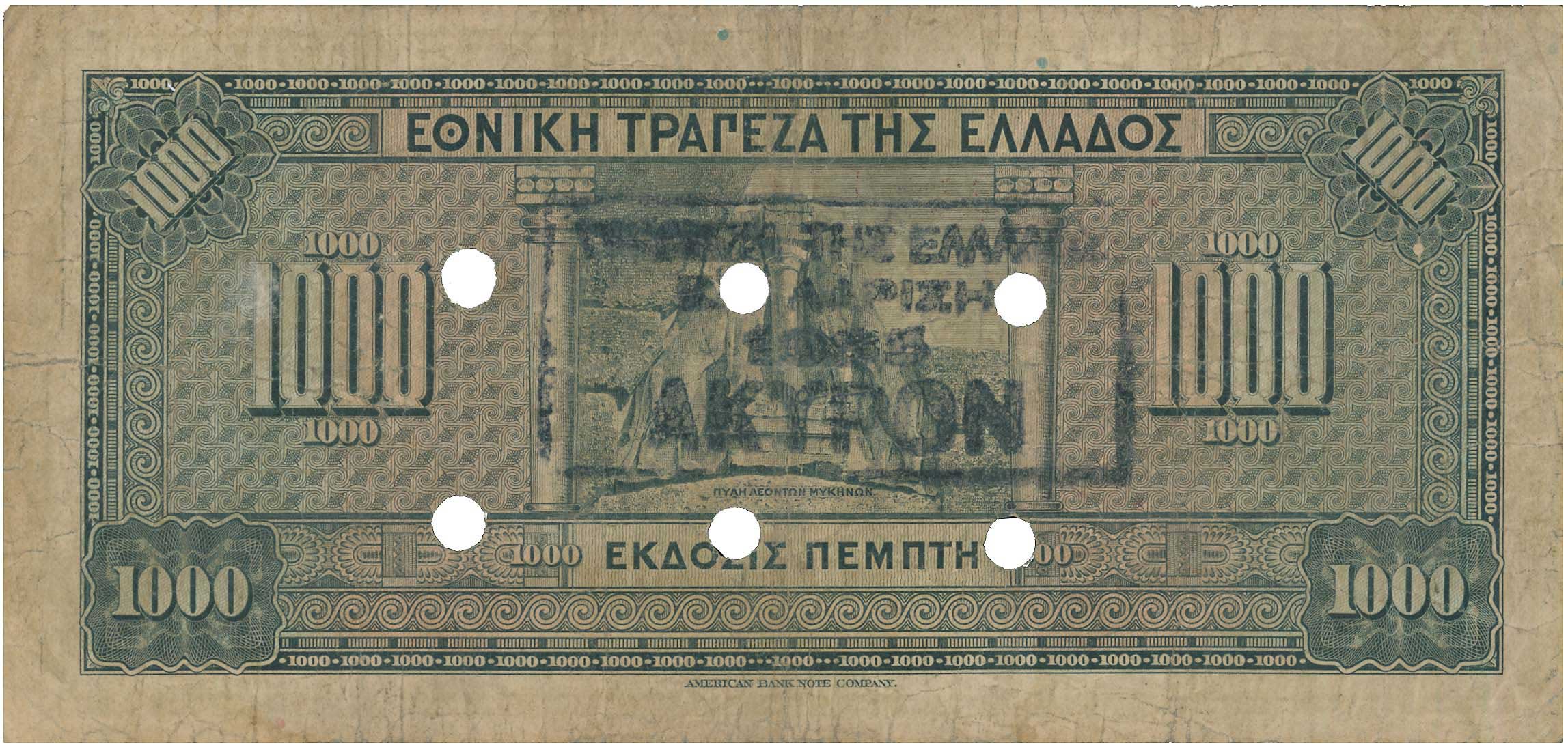 Lot 6681 - RE-ISSUEOF CANCELLED BANKNOTES WITH TOWN CACHETS  -  A. Karamitsos Live Internet Auction 25, Part A