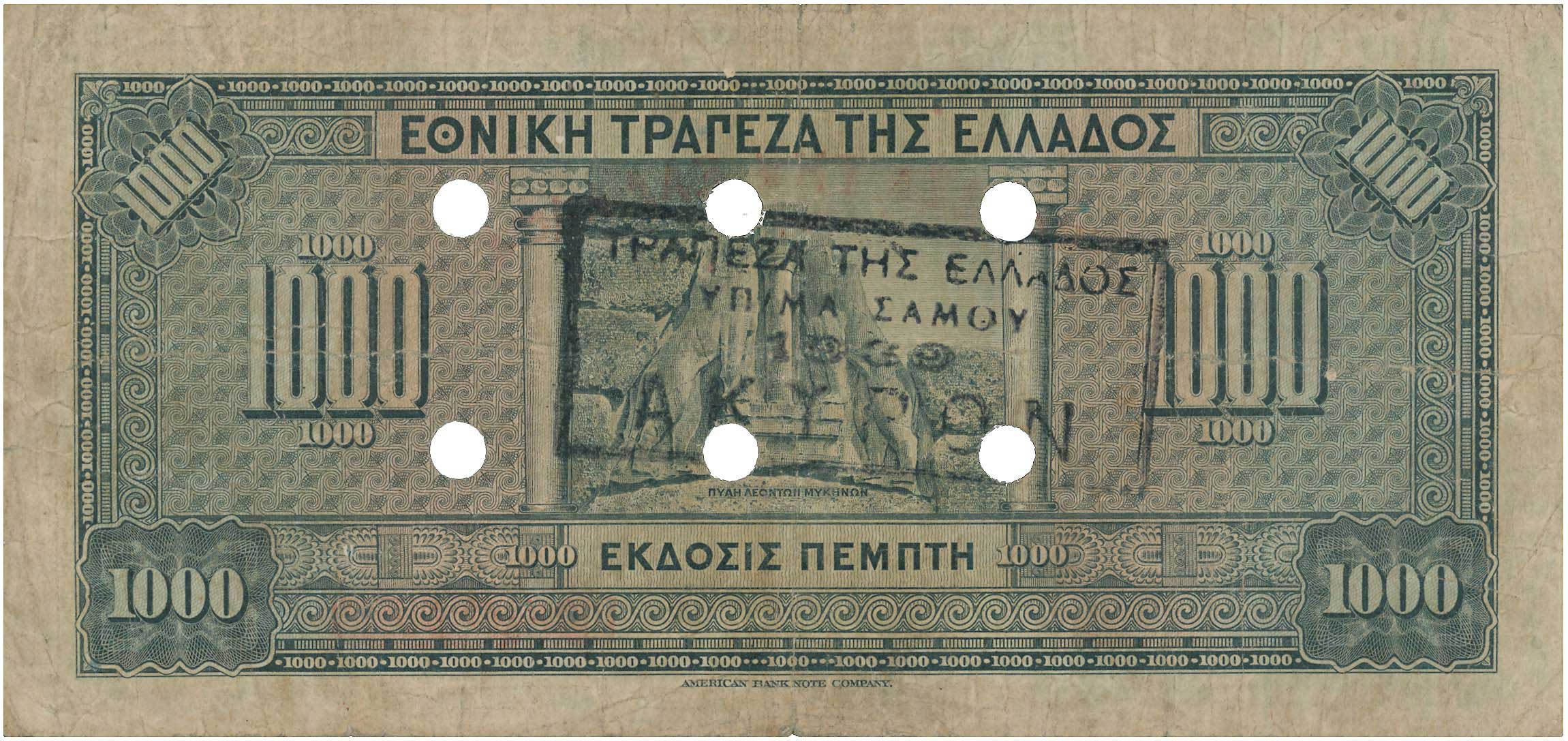 Lot 6685 - RE-ISSUEOF CANCELLED BANKNOTES WITH TOWN CACHETS  -  A. Karamitsos Live Internet Auction 25, Part A