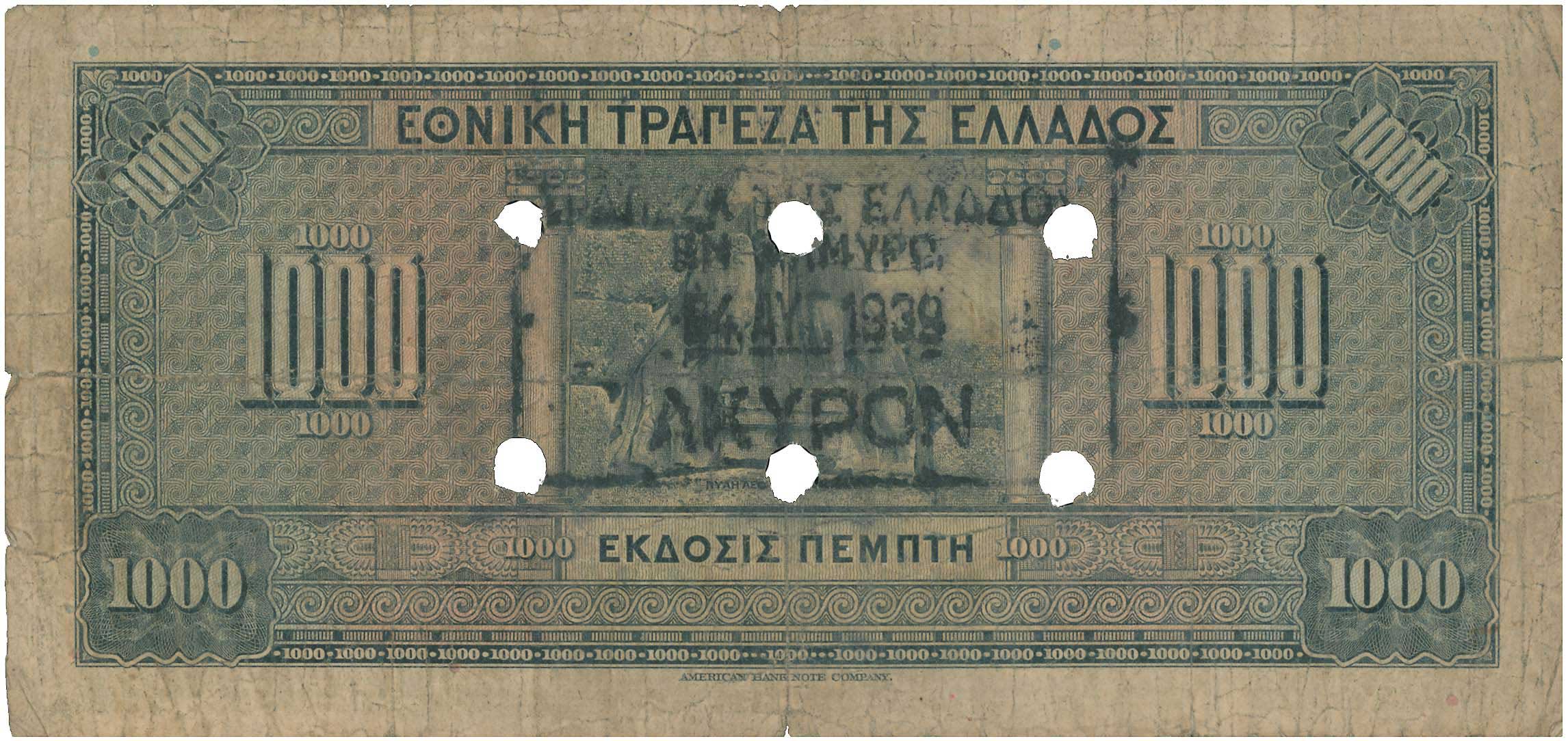 Lot 6674 - RE-ISSUEOF CANCELLED BANKNOTES WITH TOWN CACHETS  -  A. Karamitsos Live Internet Auction 25, Part A