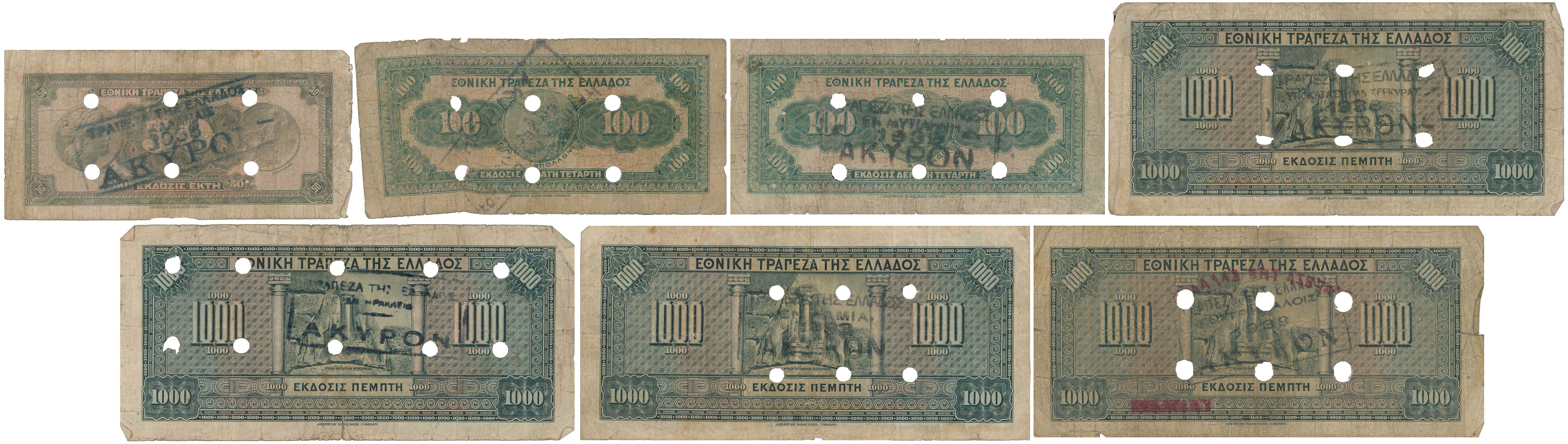 Lot 6687 - RE-ISSUEOF CANCELLED BANKNOTES WITH TOWN CACHETS  -  A. Karamitsos Live Internet Auction 25, Part A
