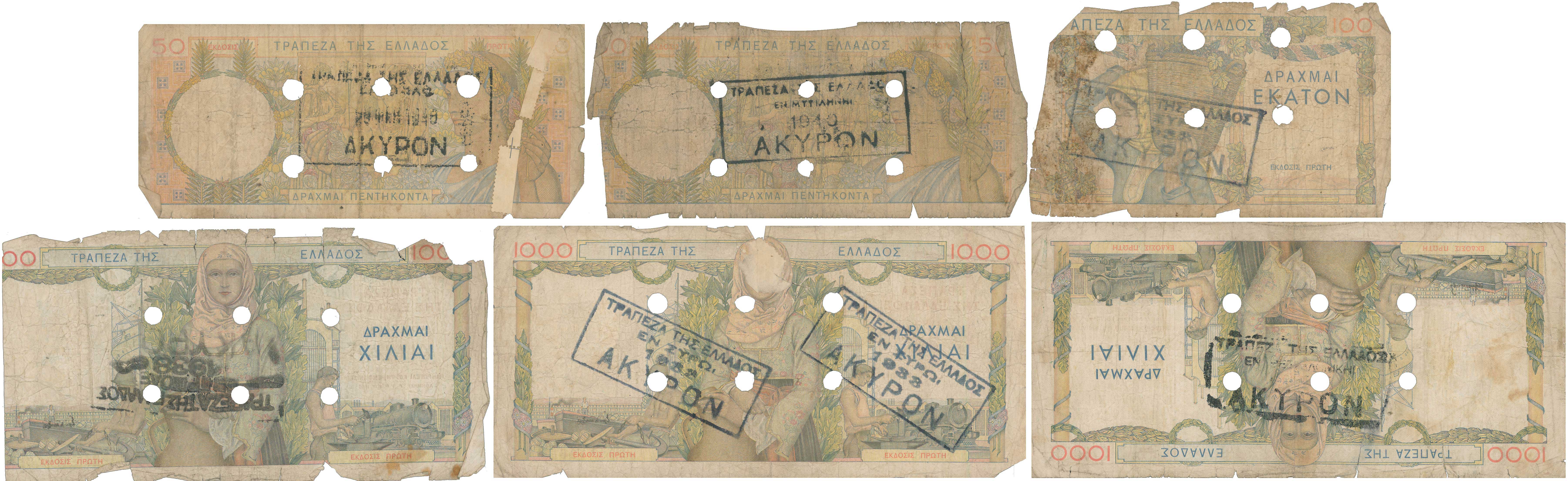 Lot 6688 - RE-ISSUEOF CANCELLED BANKNOTES WITH TOWN CACHETS  -  A. Karamitsos Live Internet Auction 25, Part A