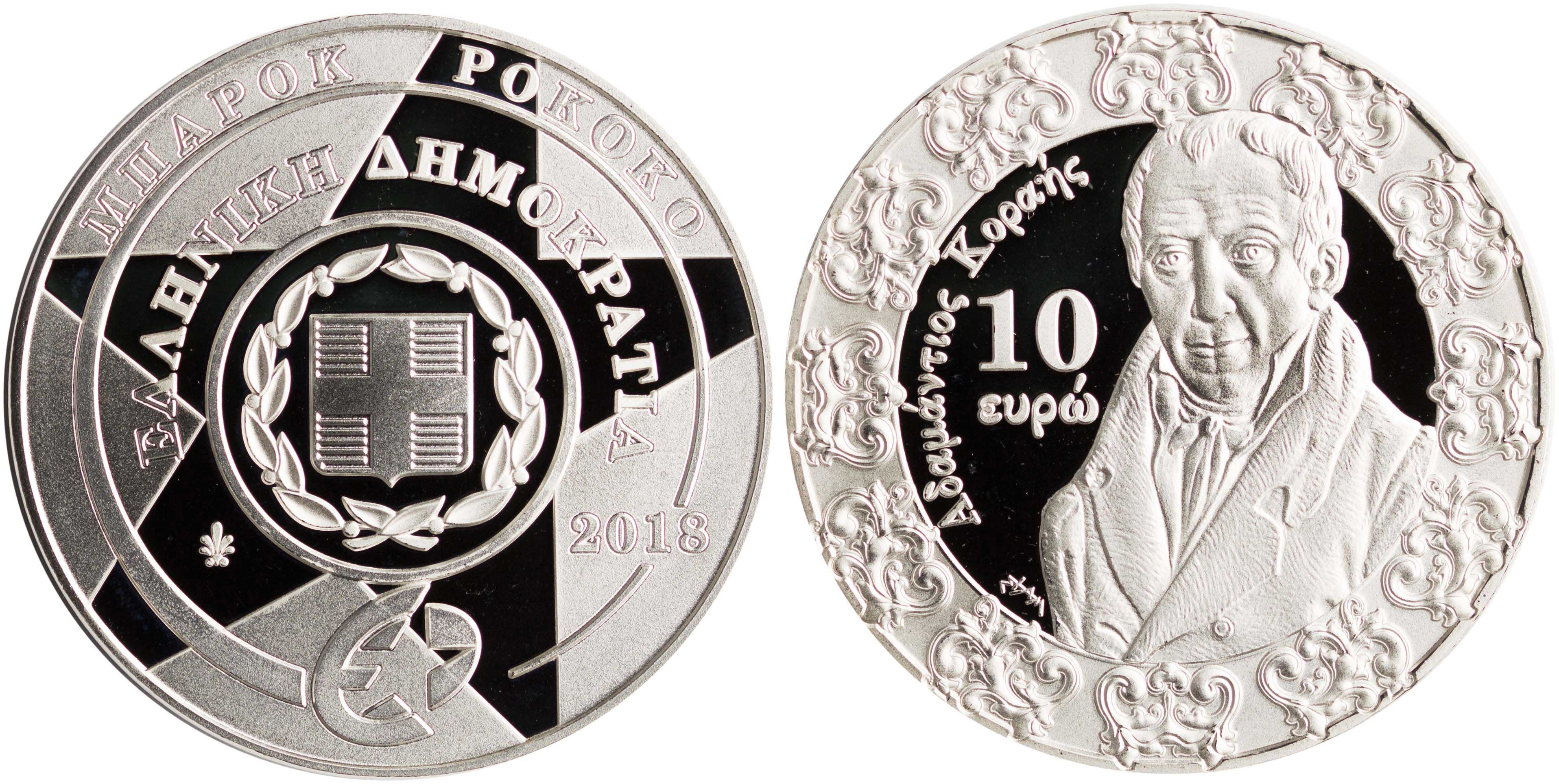 Lot 6482 - THIRDREPUBLIC (EURO) - A. Karamitsos Live Internet Auction 25, Part A Lot 6482 - THIRDREPUBLIC (EURO) - A. Karamitsos Live Internet Auction 25, Part A