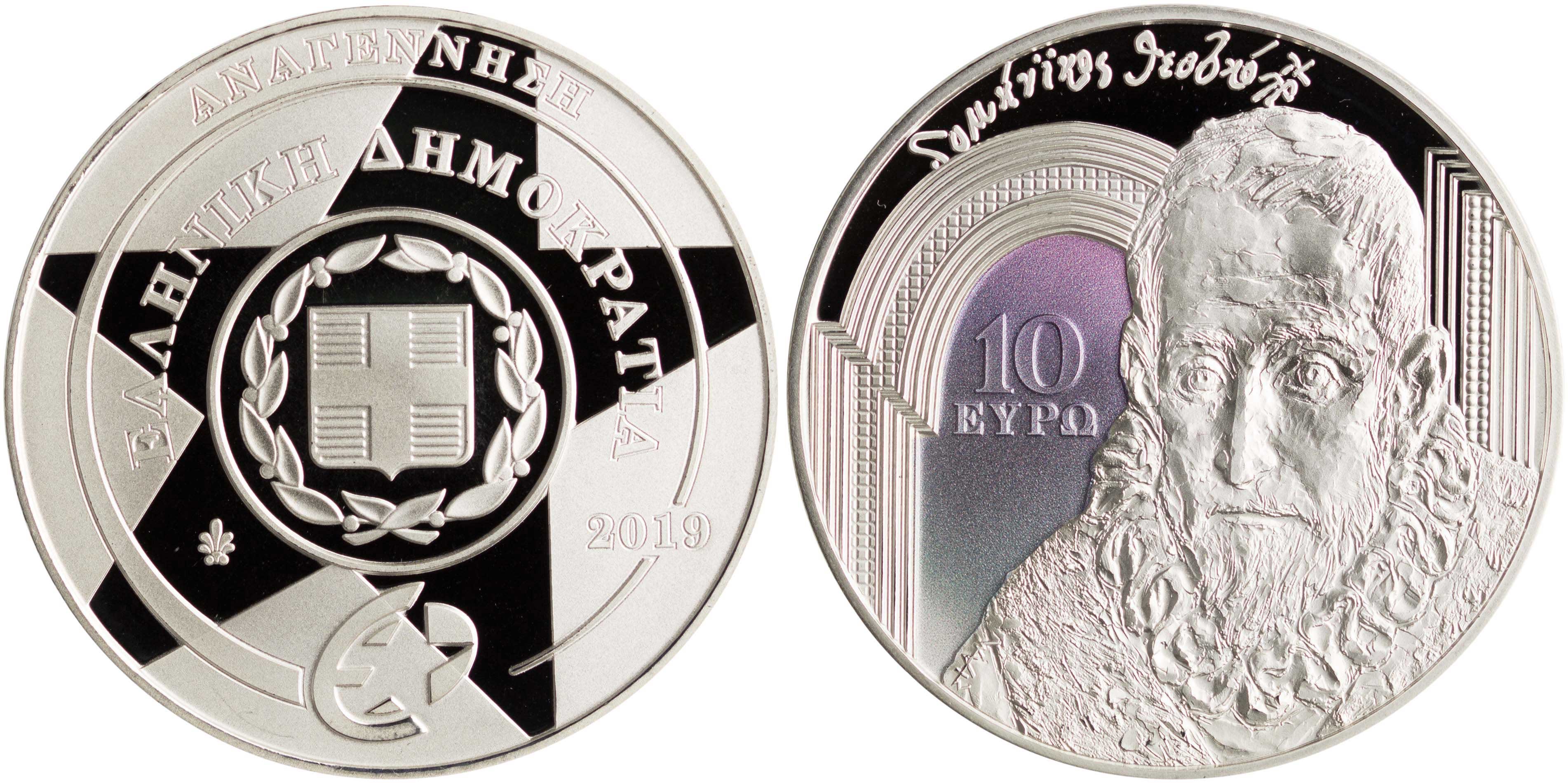 Lot 6485 - THIRDREPUBLIC (EURO) - A. Karamitsos Live Internet Auction 25, Part A Lot 6485 - THIRDREPUBLIC (EURO) - A. Karamitsos Live Internet Auction 25, Part A